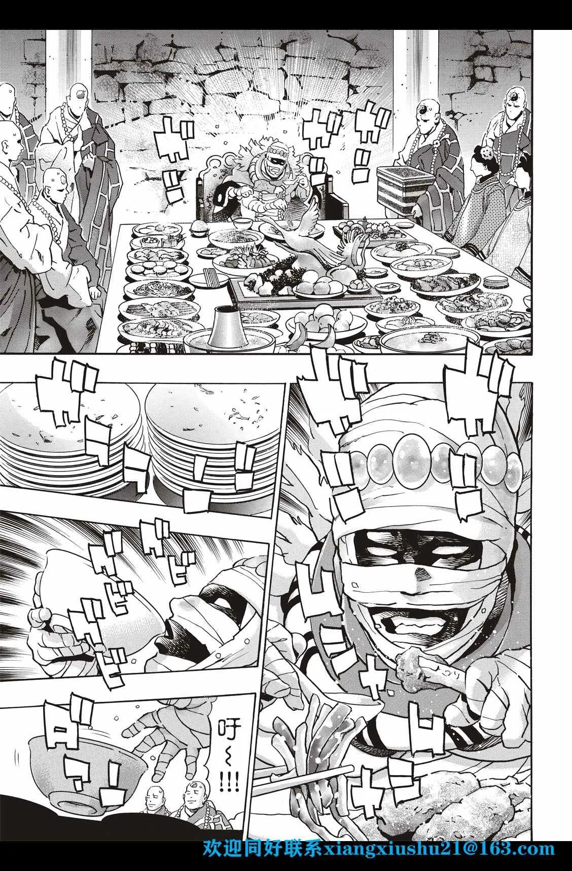 极96 第5页