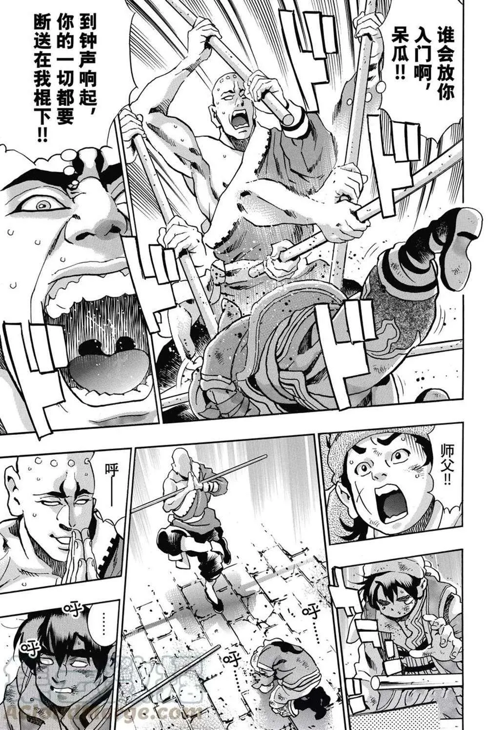 极94 第7页