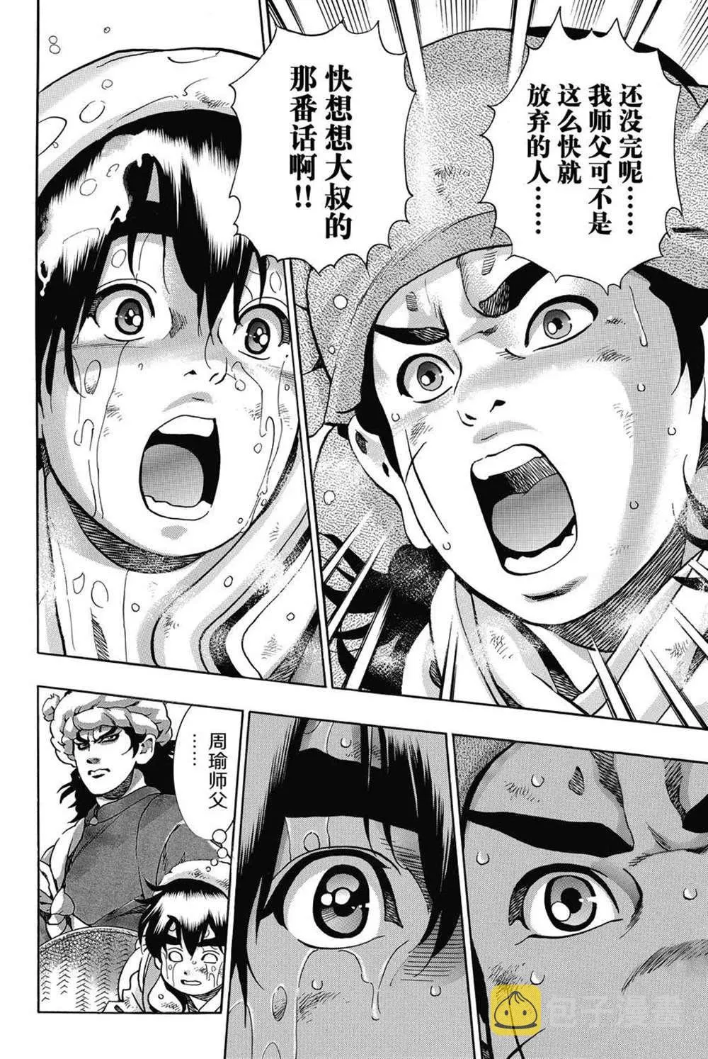 极94 第10页