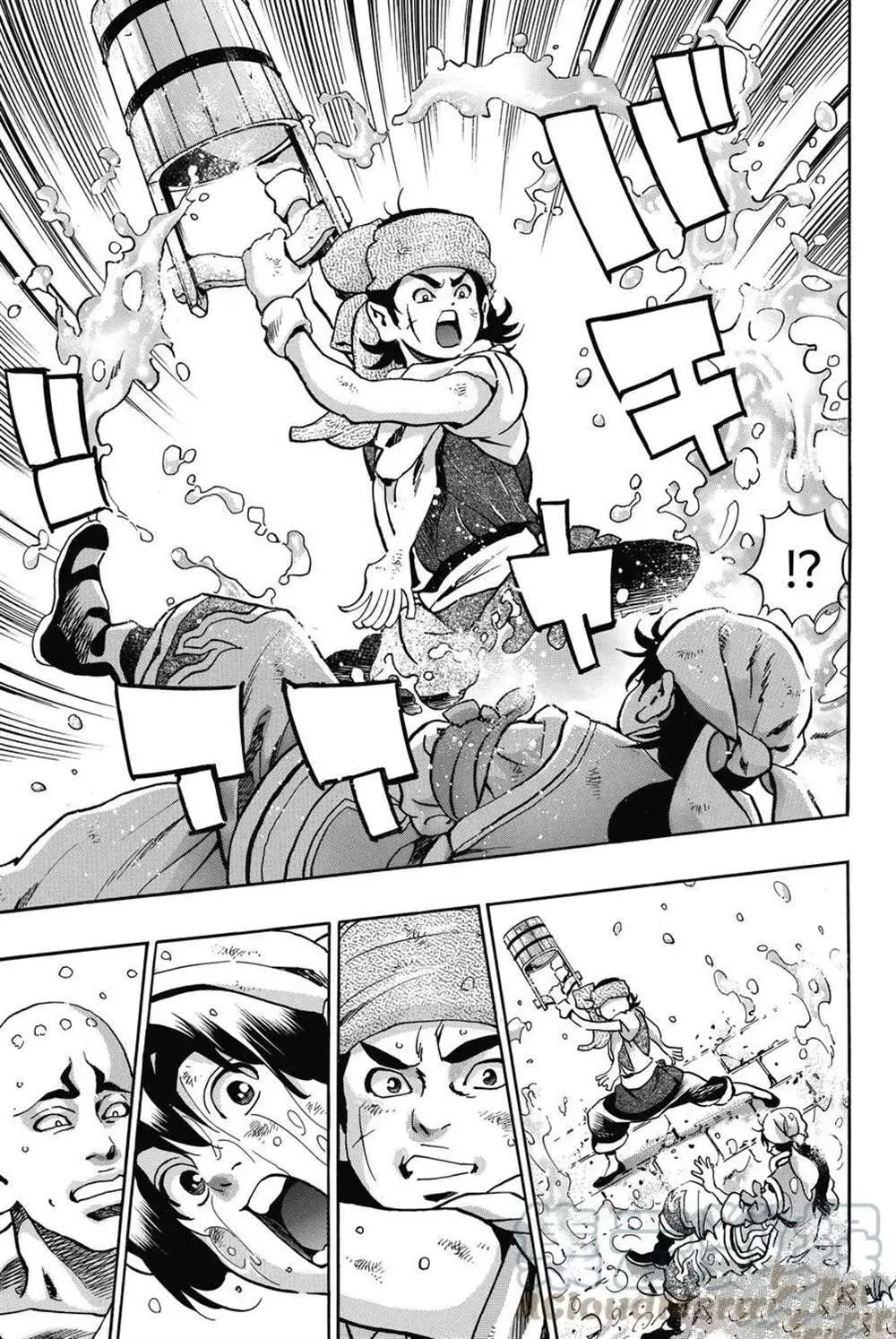 极93 第9页