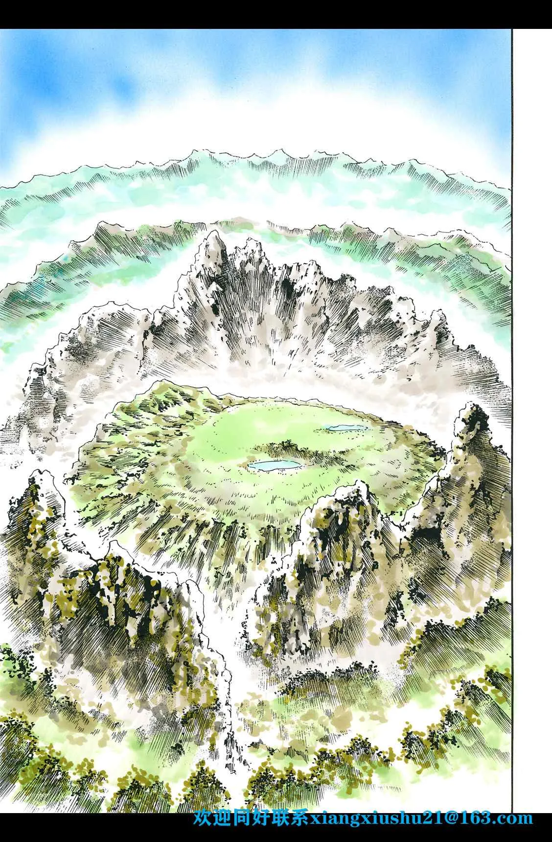极86 第7页
