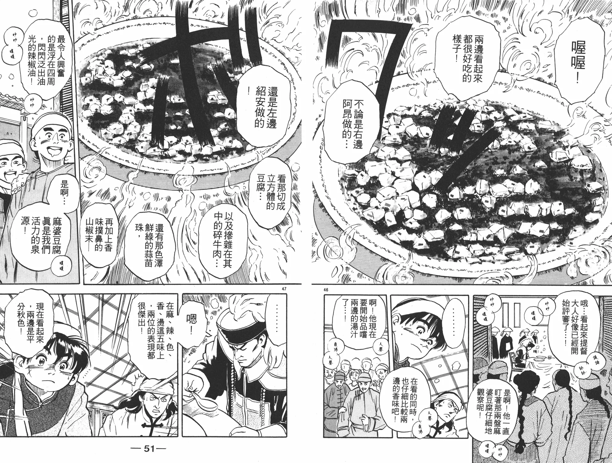 第1卷 第26页
