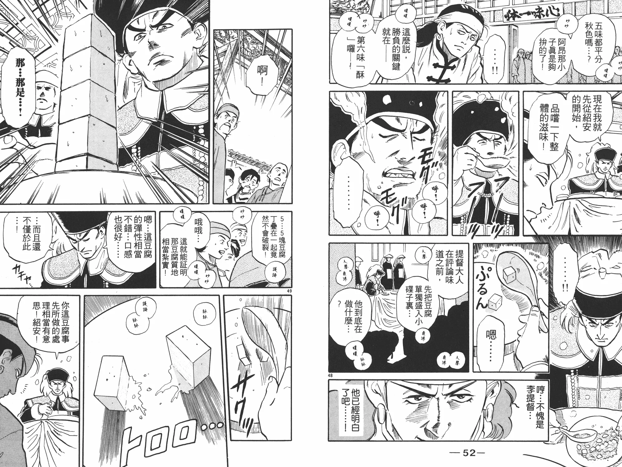 第1卷 第27页