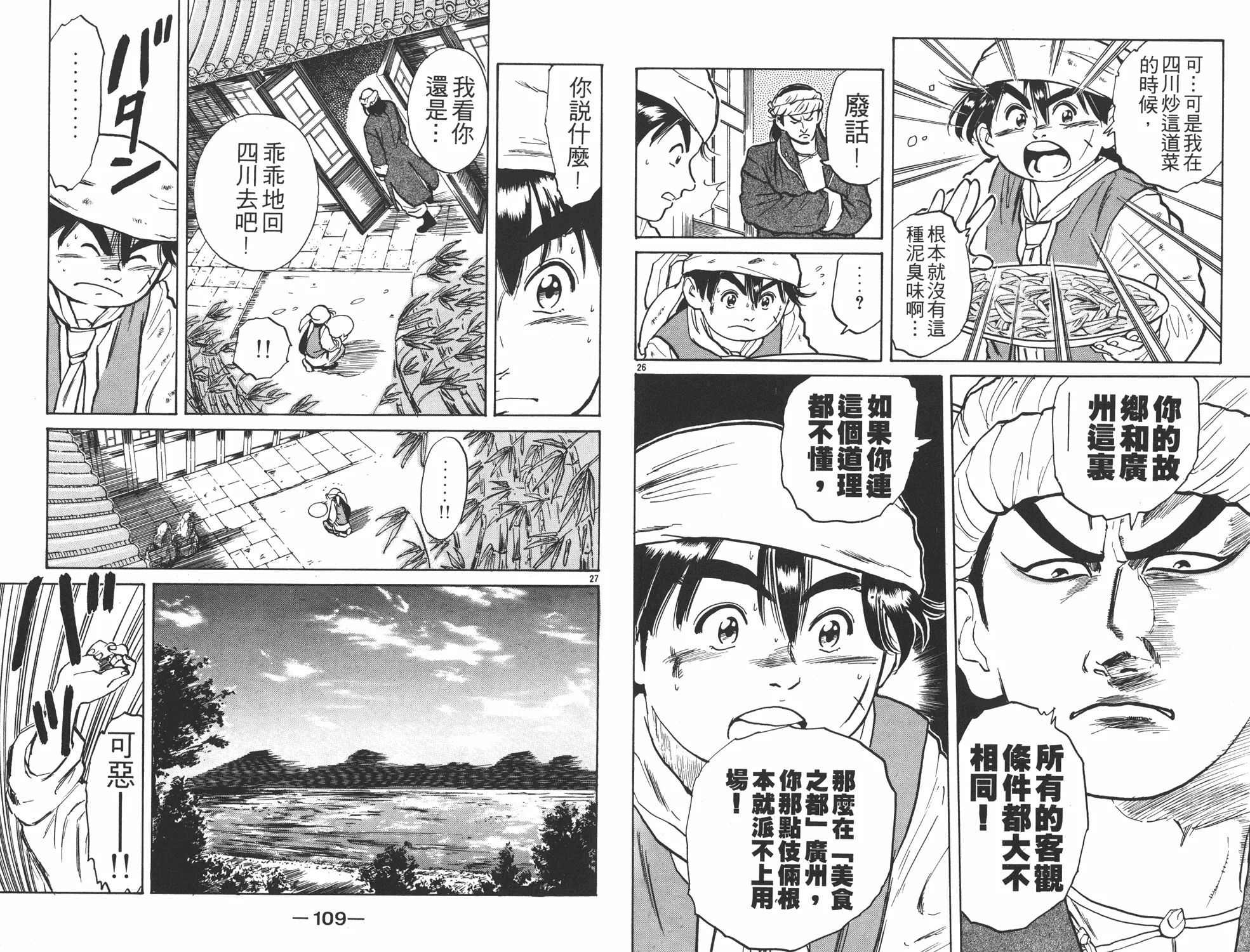 第1卷 第55页