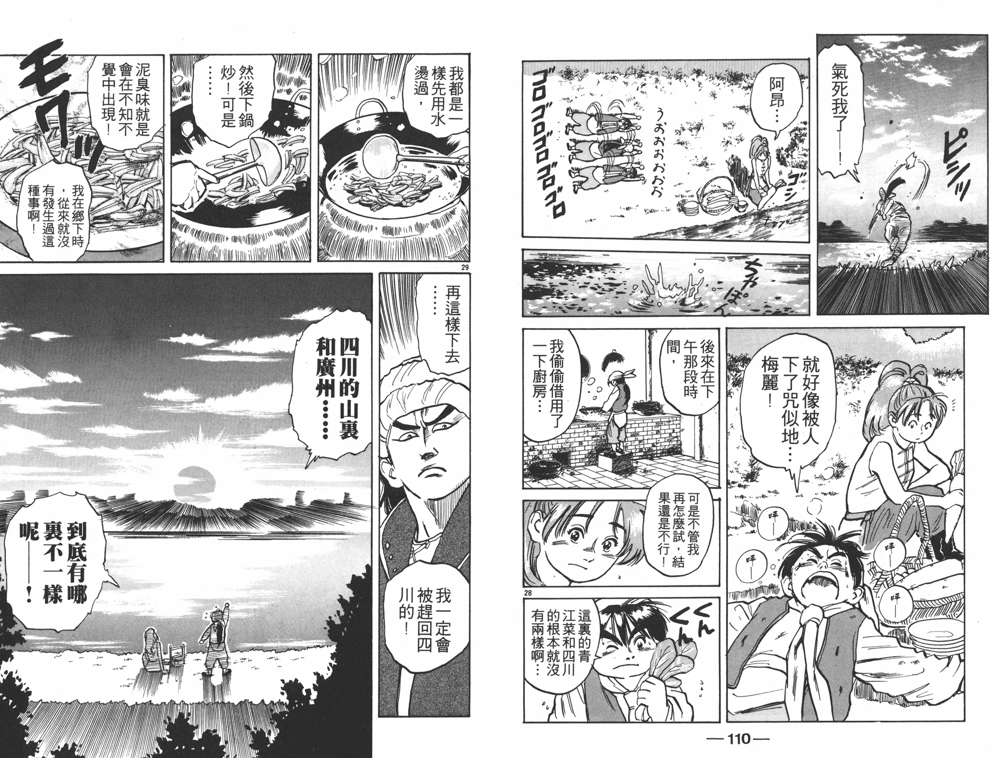 第1卷 第56页