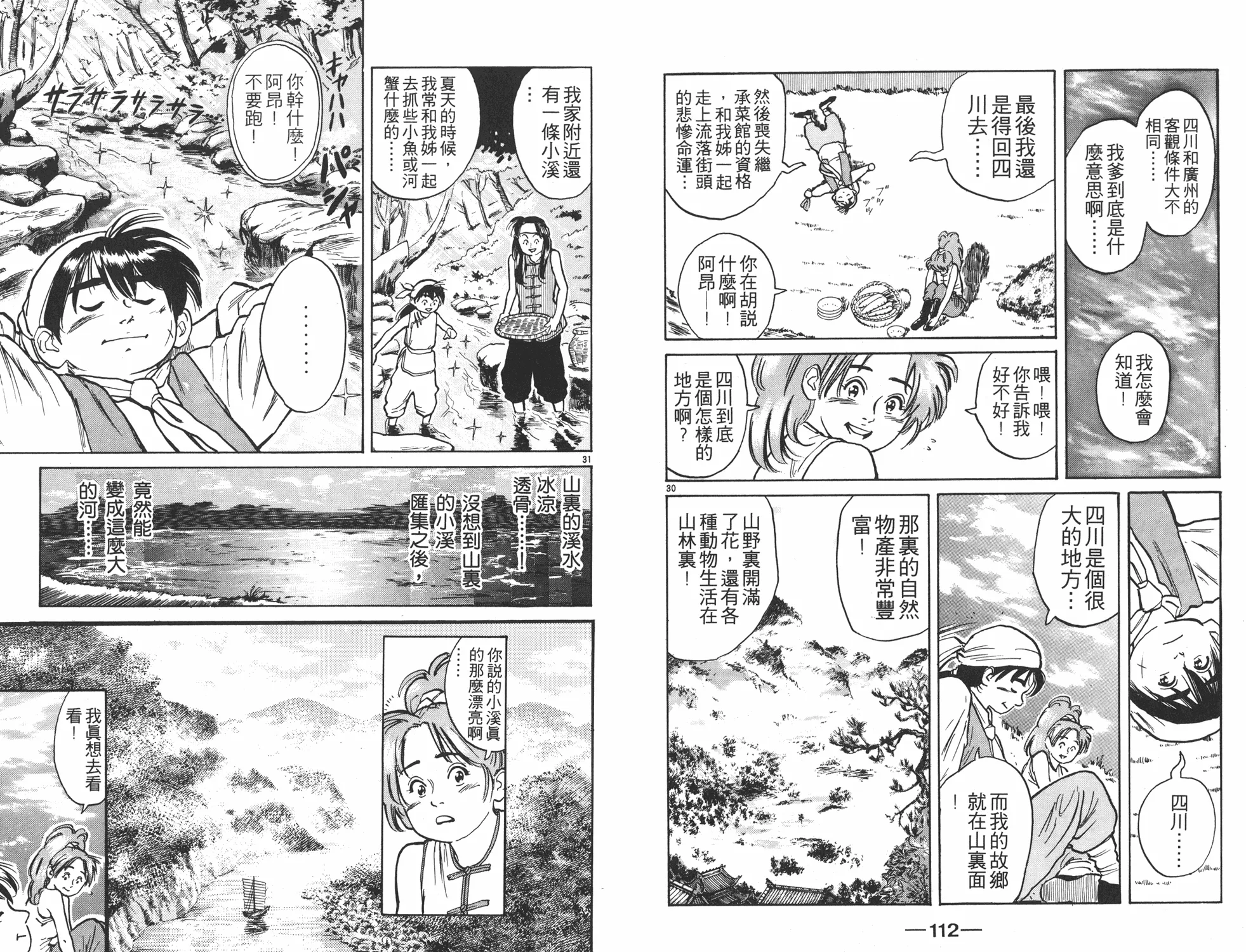 第1卷 第57页