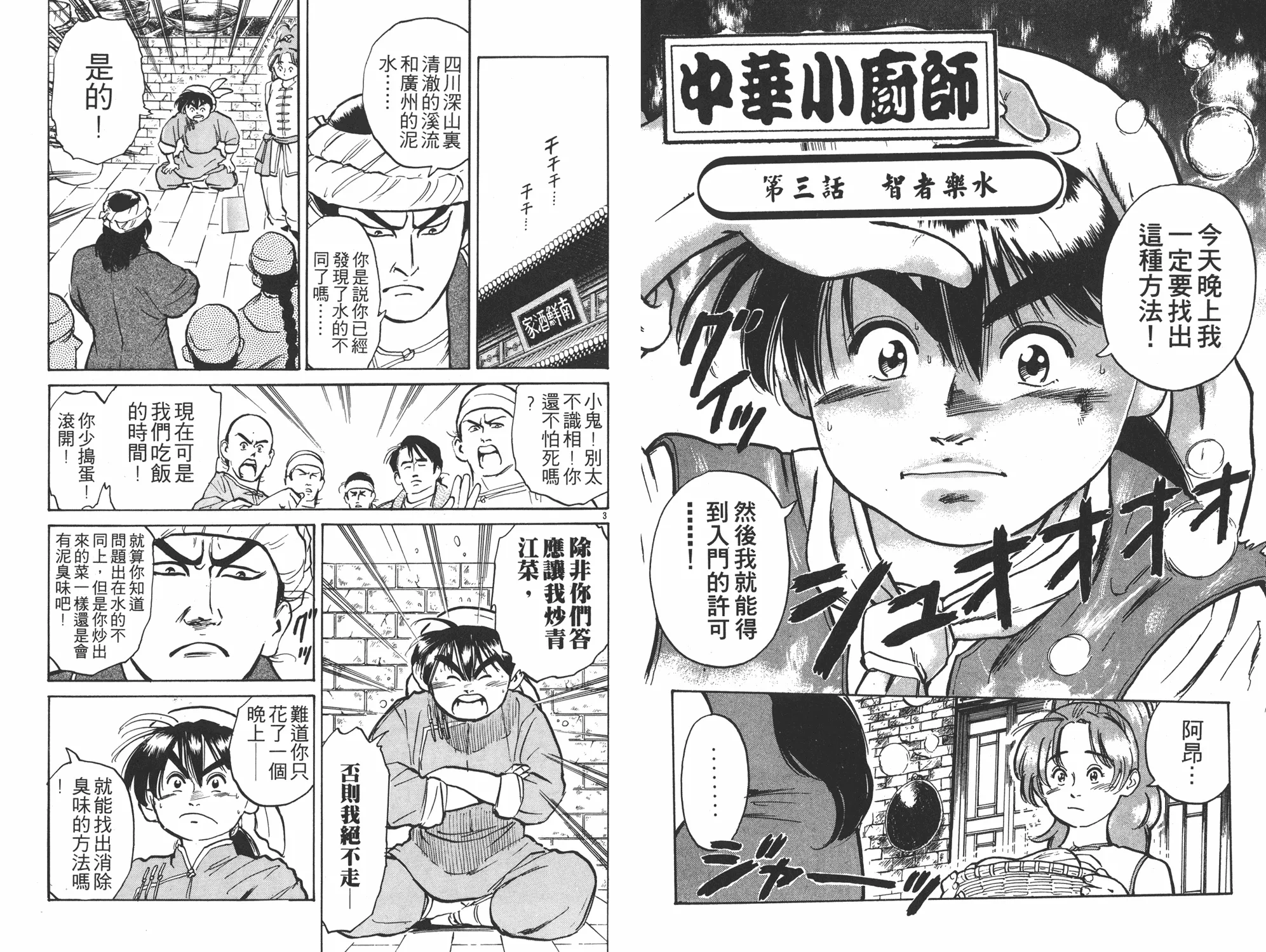 第1卷 第63页