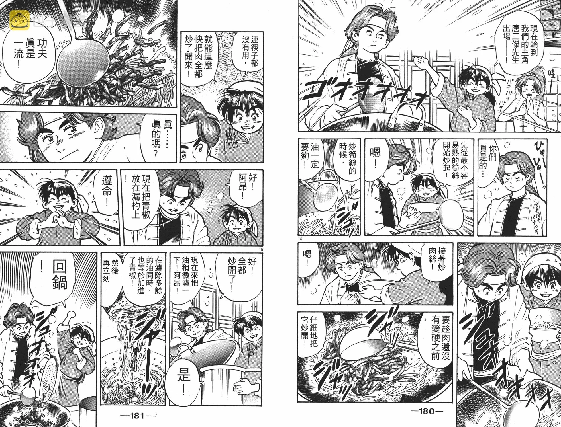 第1卷 第91页