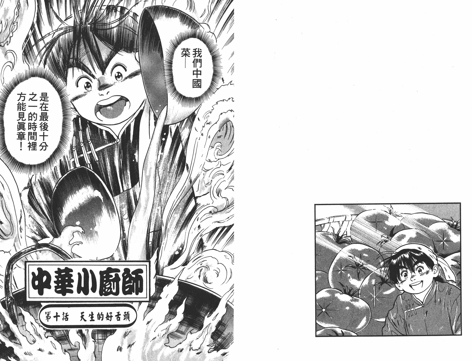 第2卷 第42页