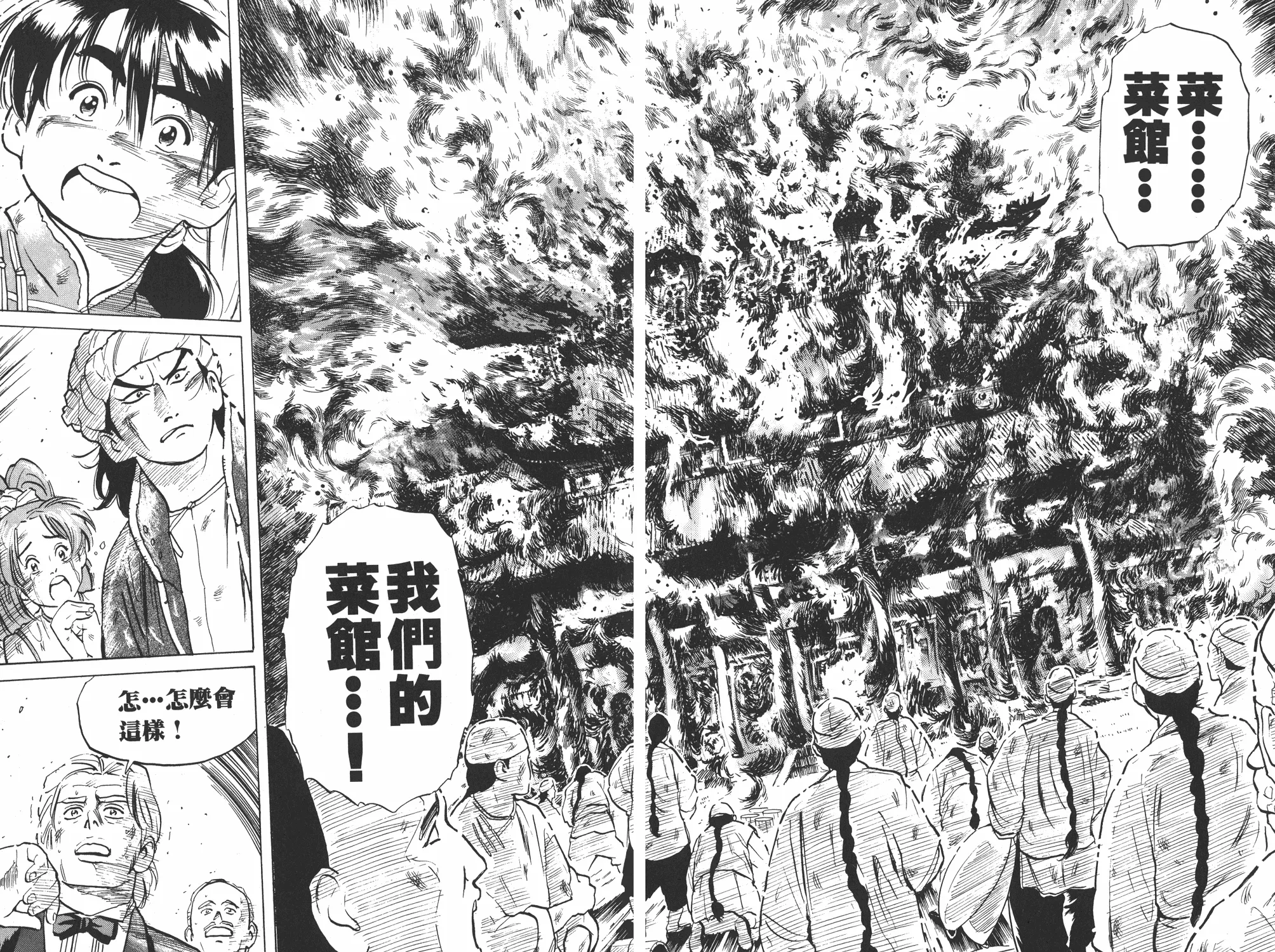 第2卷 第57页