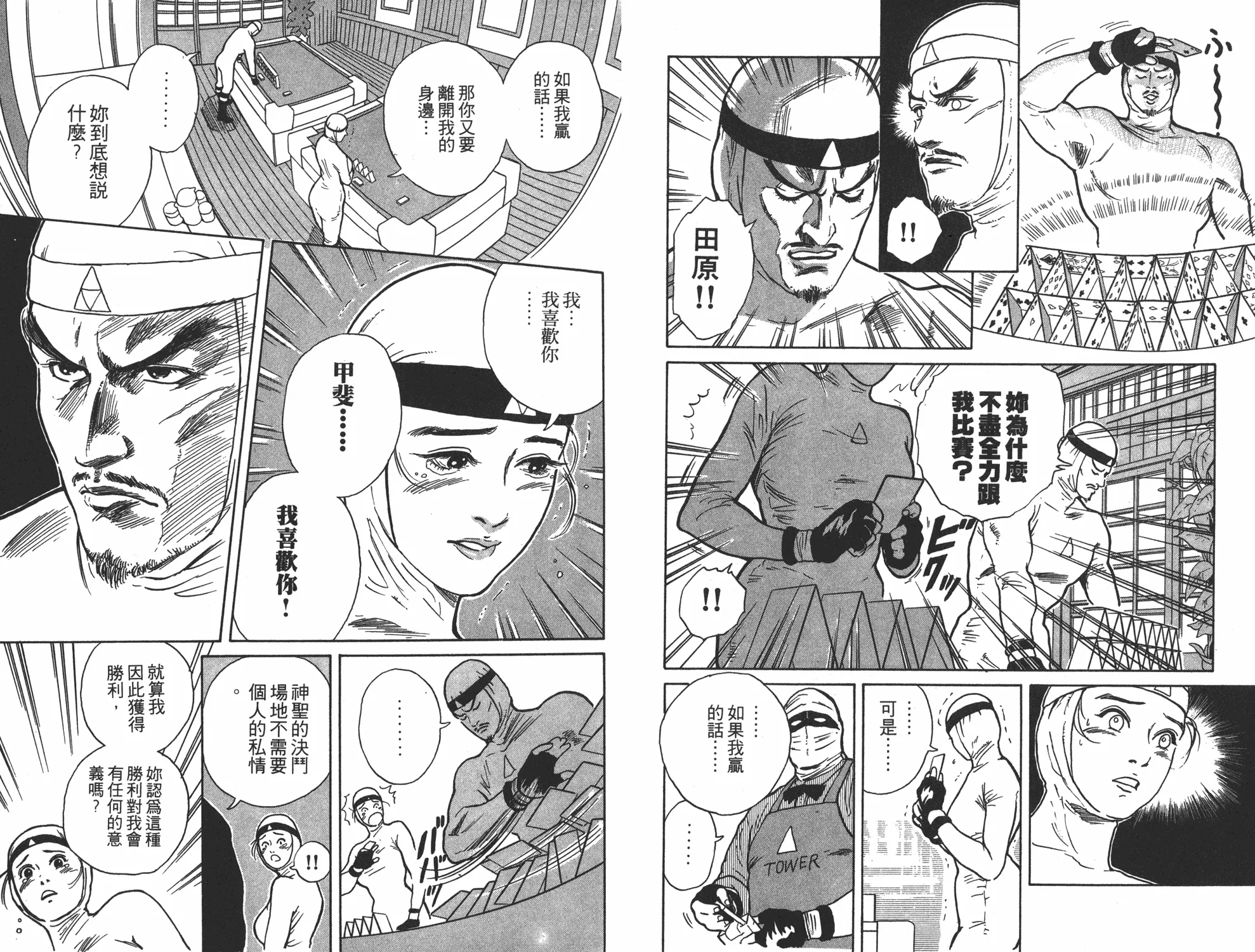 第4卷 第82页
