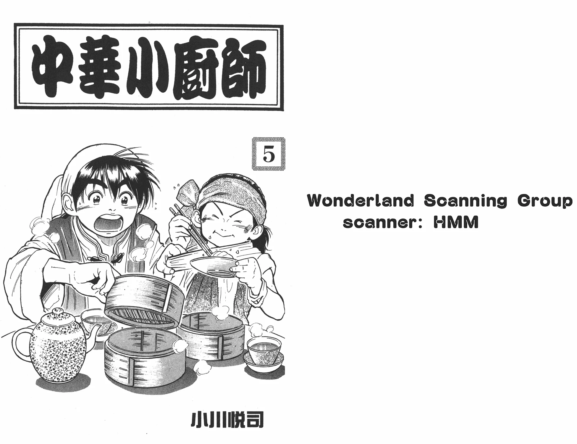第5卷 第1页