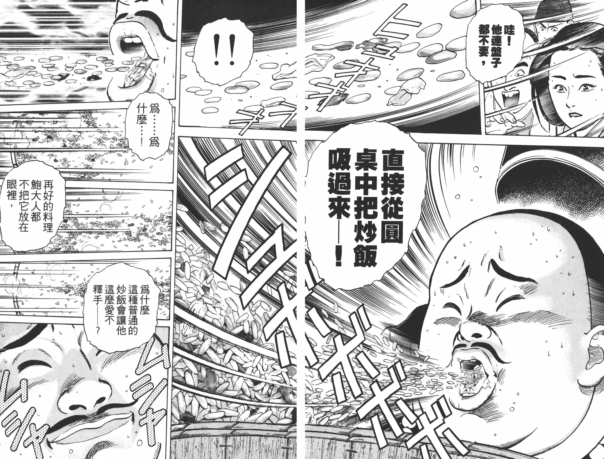 第5卷 第16页