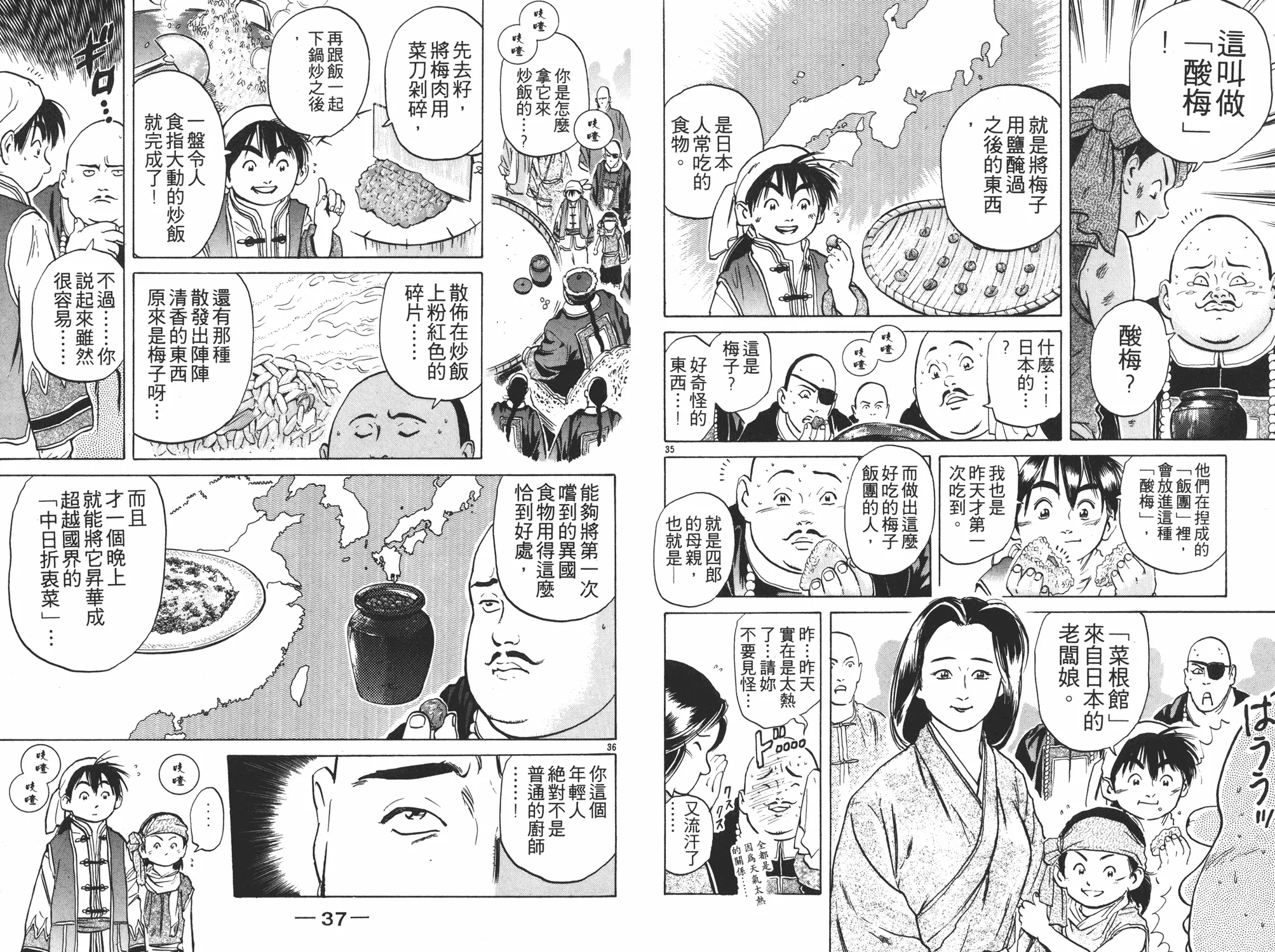 第5卷 第19页