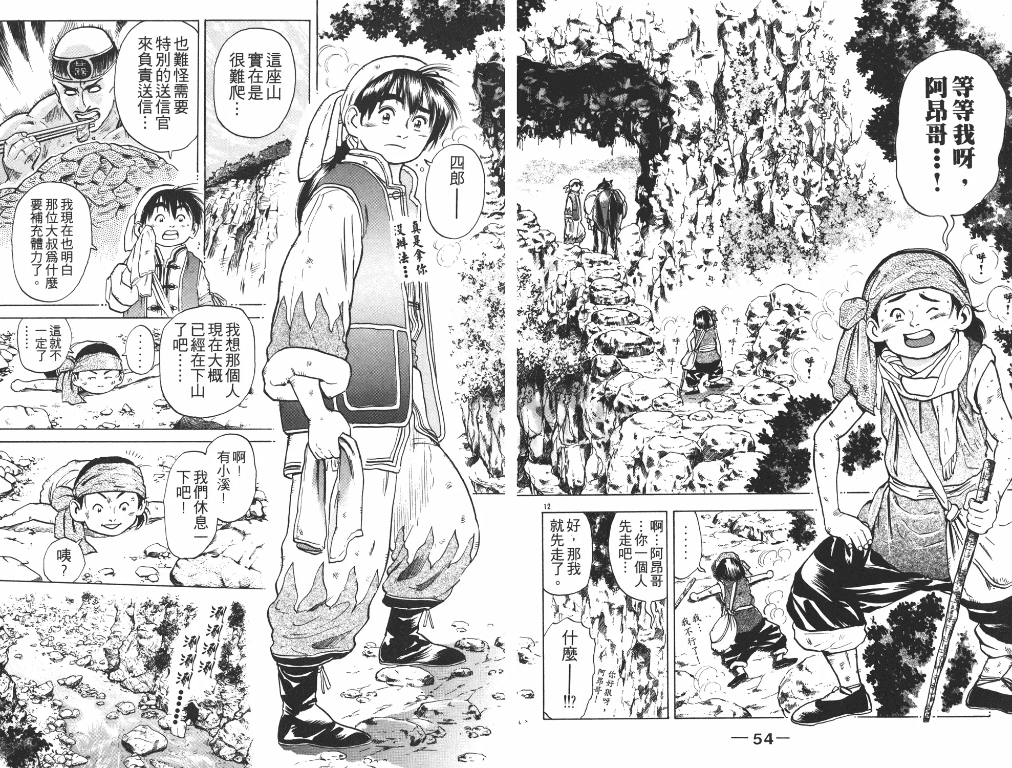 第5卷 第28页