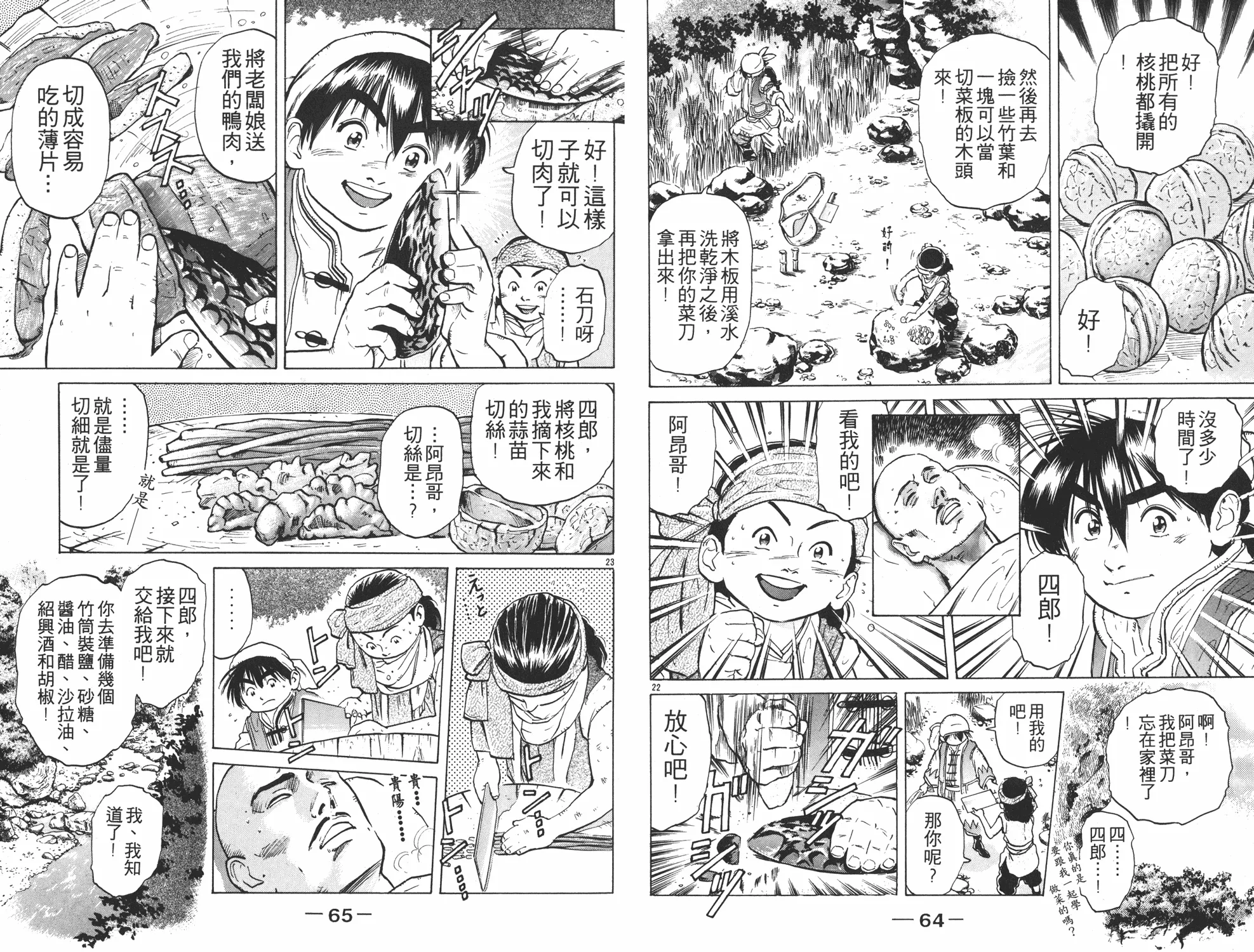 第5卷 第33页
