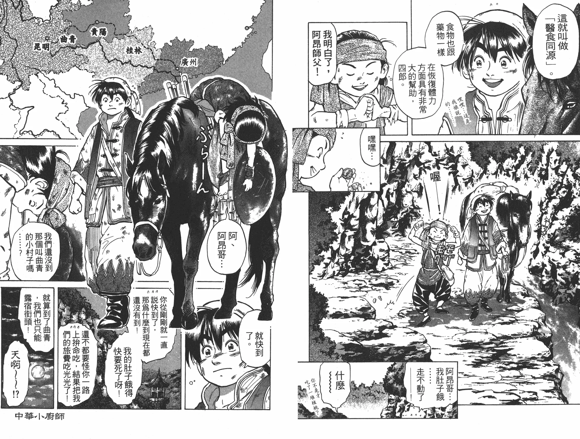 第5卷 第42页