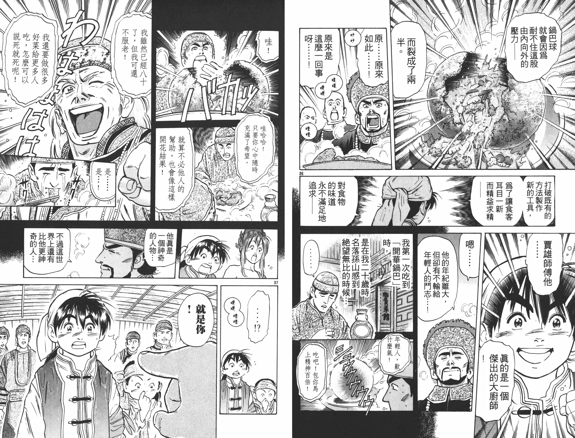 第5卷 第60页