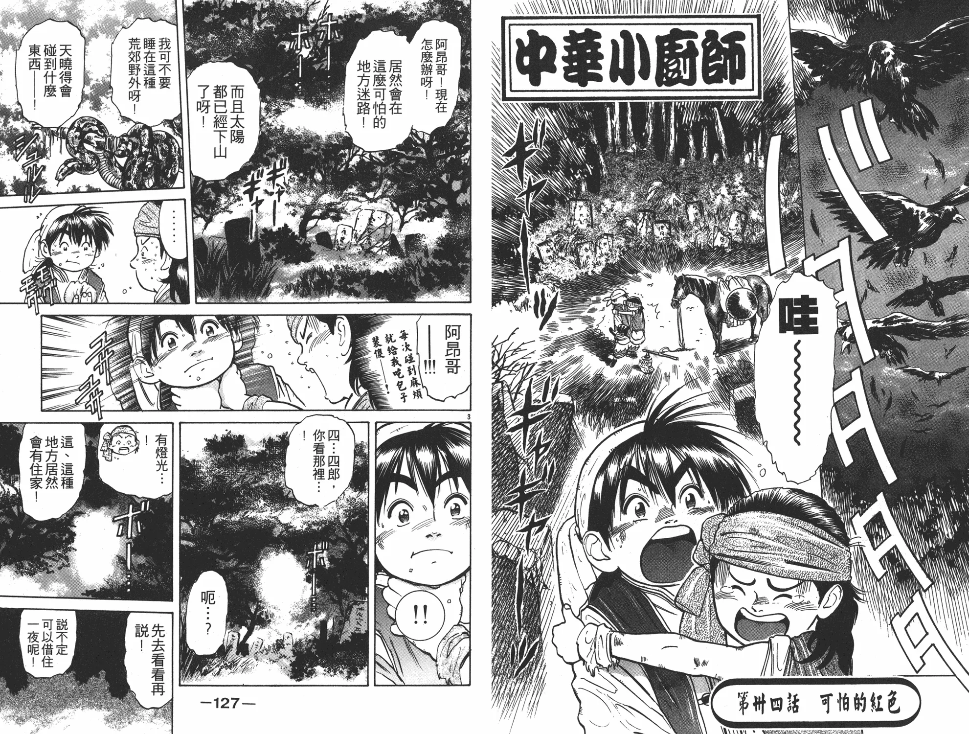 第5卷 第64页
