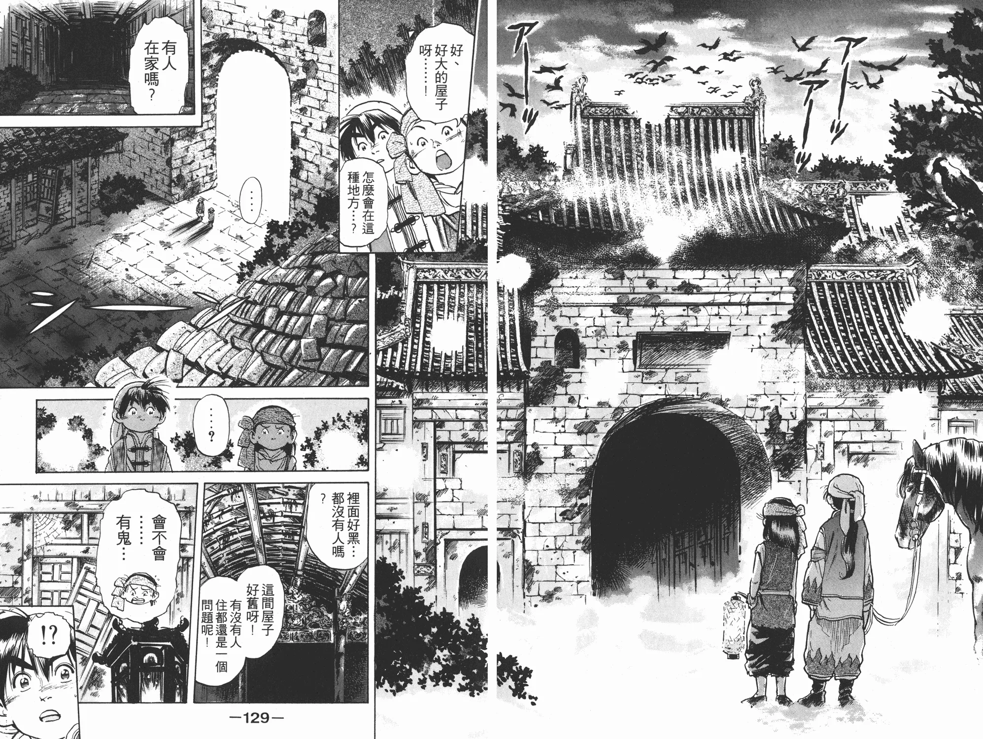 第5卷 第65页