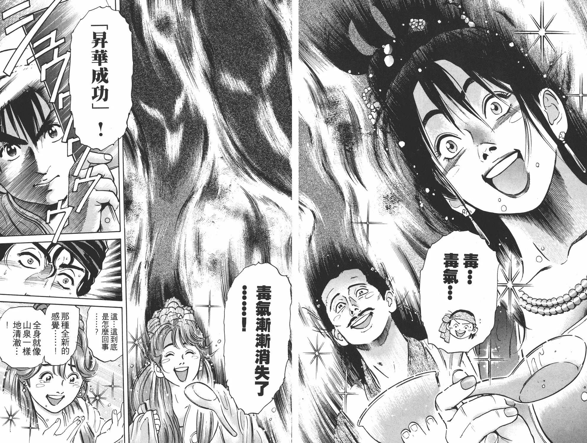 第5卷 第83页