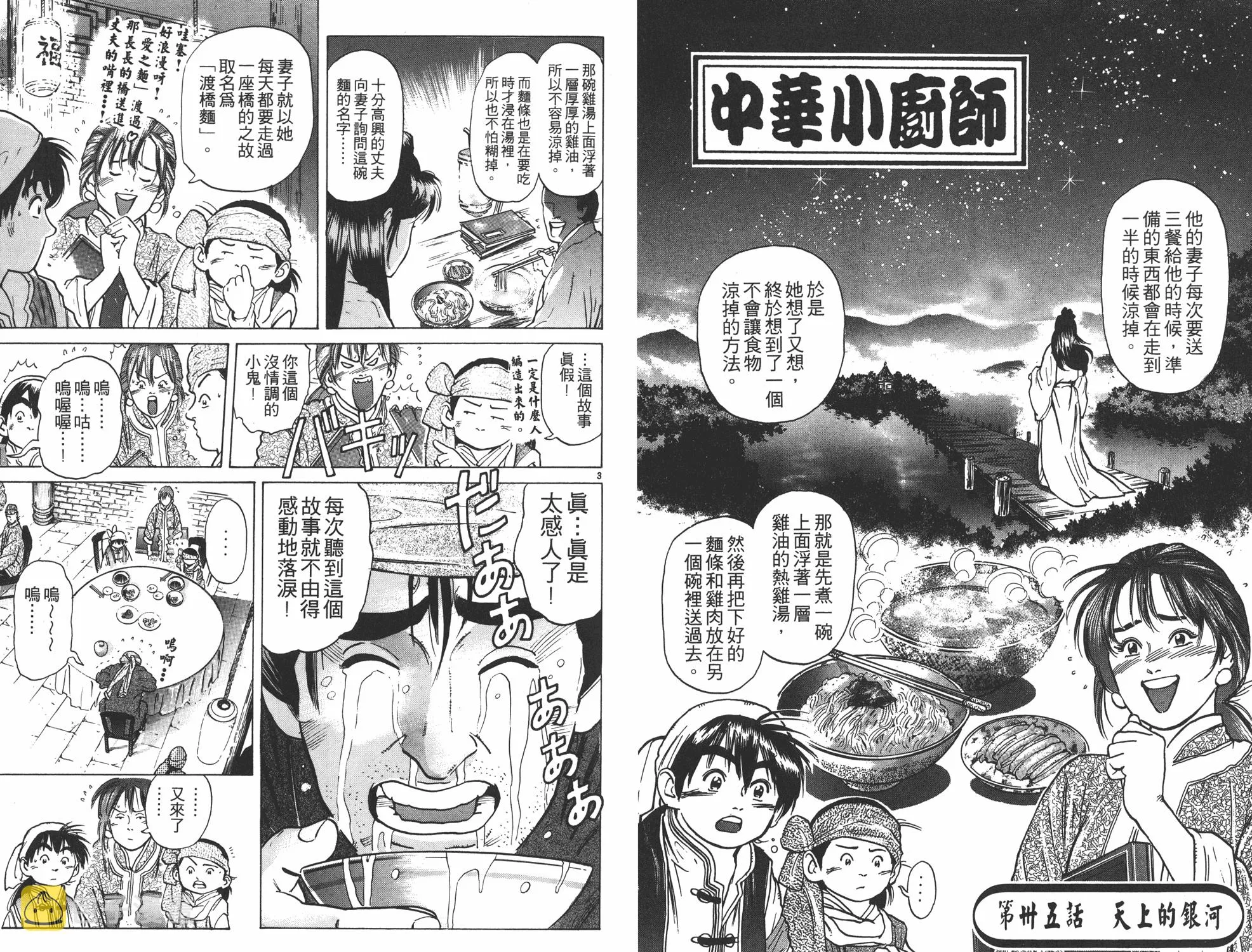 第5卷 第89页