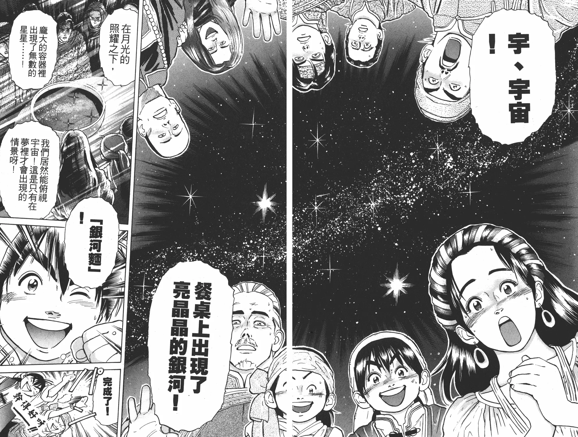 第5卷 第101页