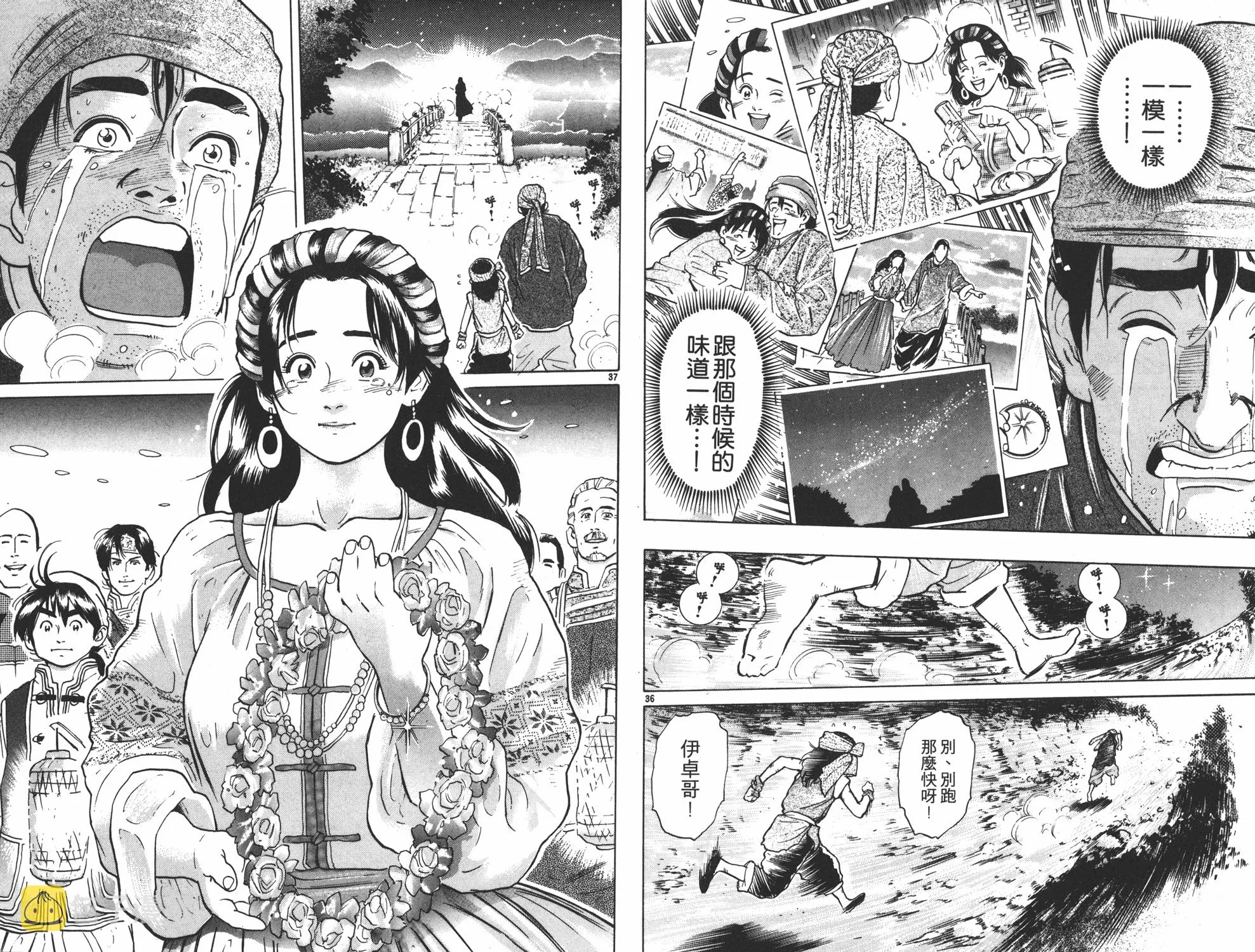 第5卷 第106页