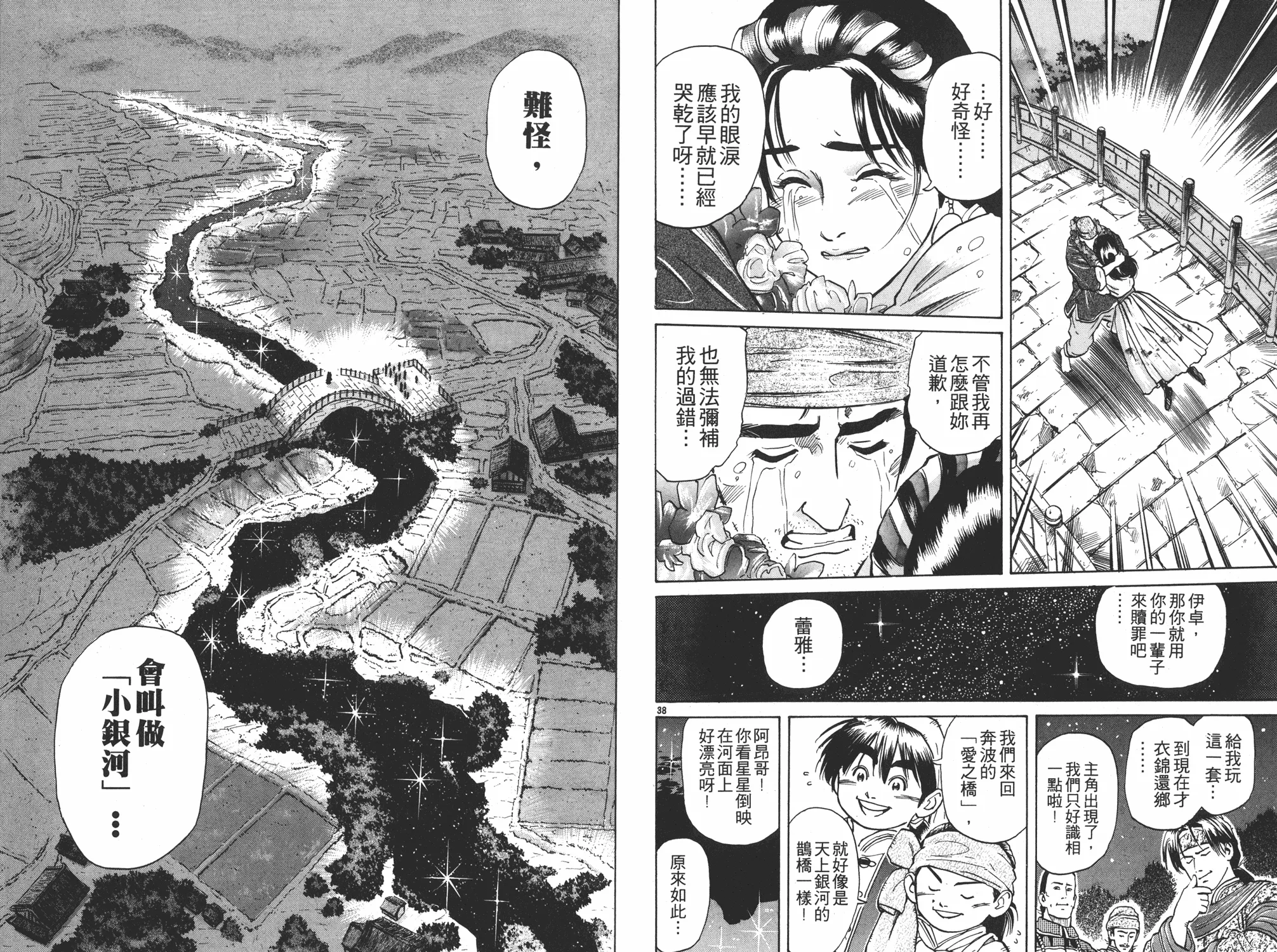 第5卷 第107页