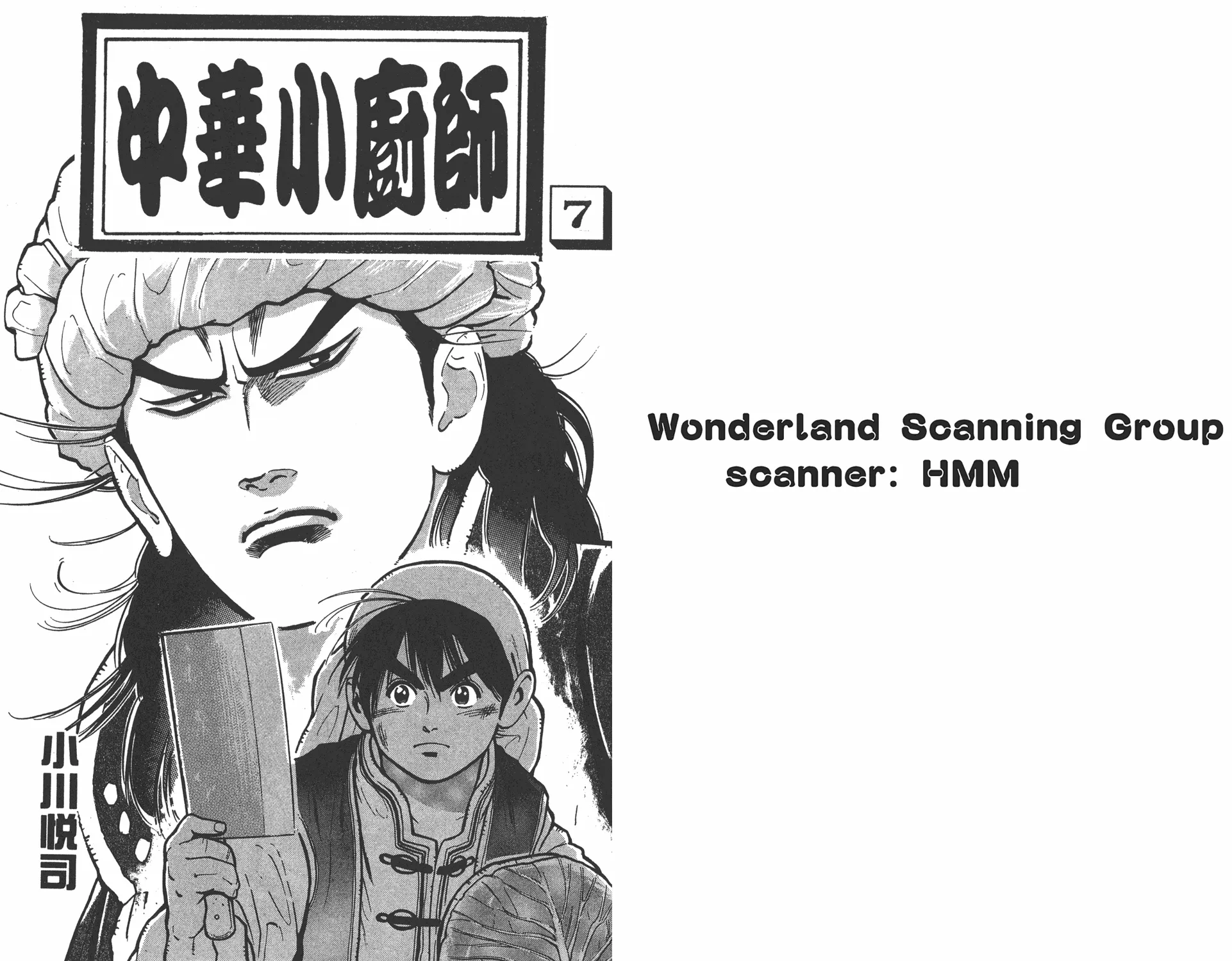 第7卷 第1页