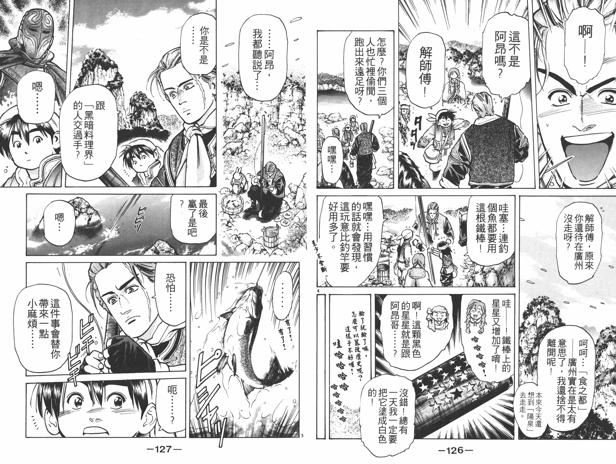 第7卷 第64页