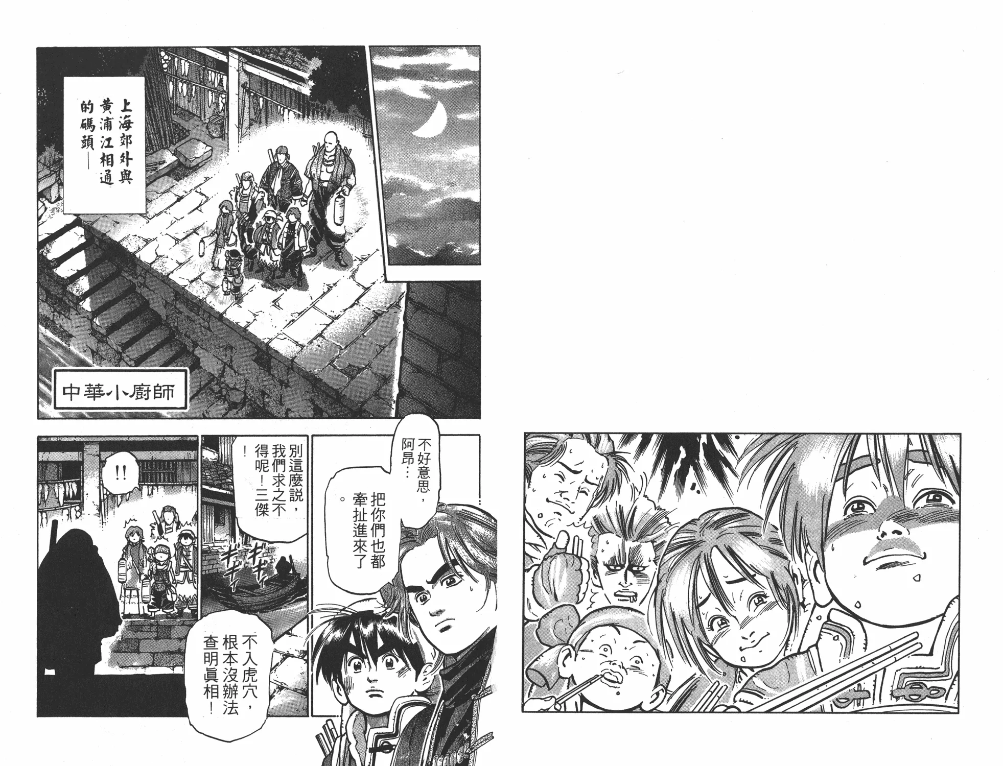 第9卷 第62页