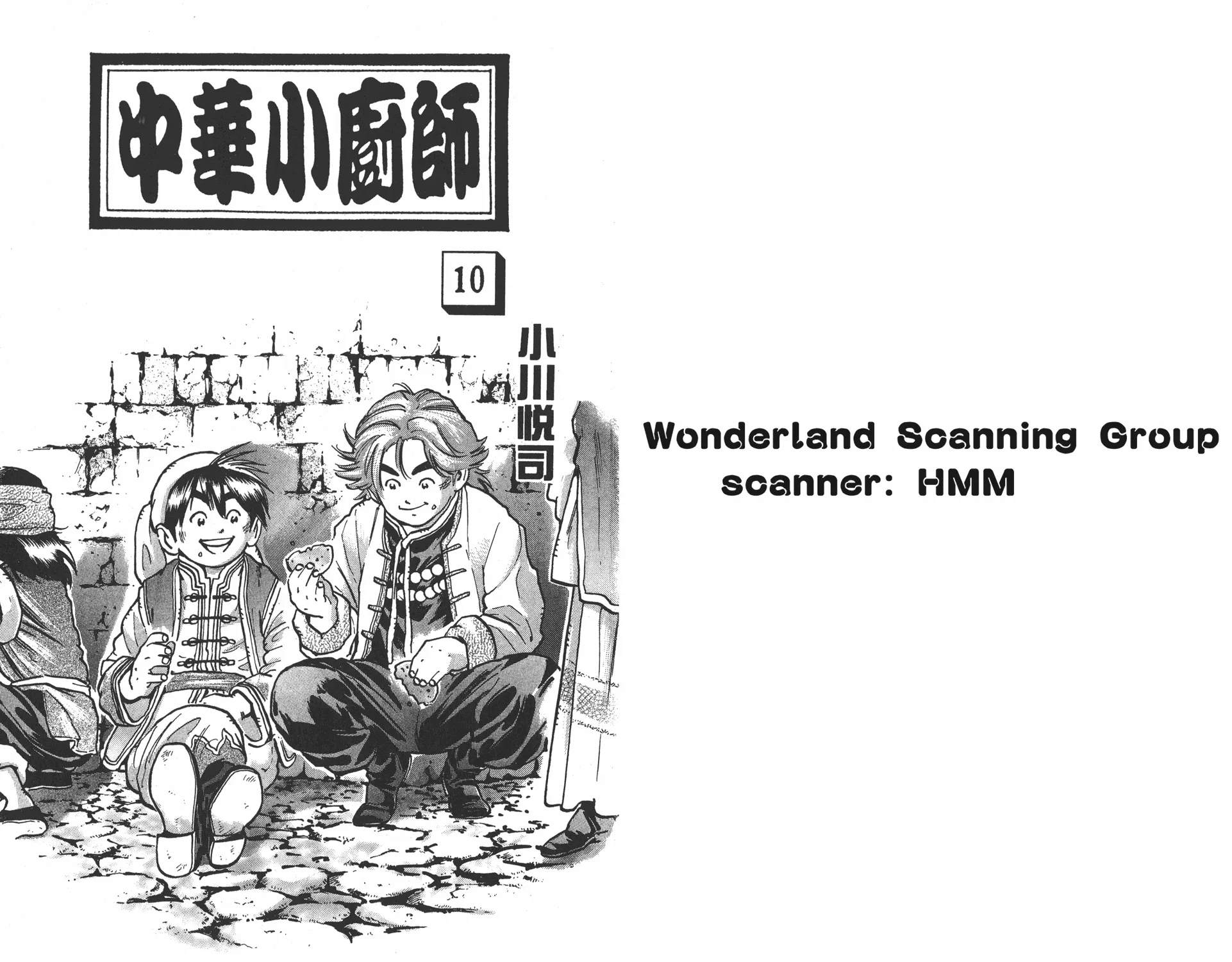 第10卷 第1页