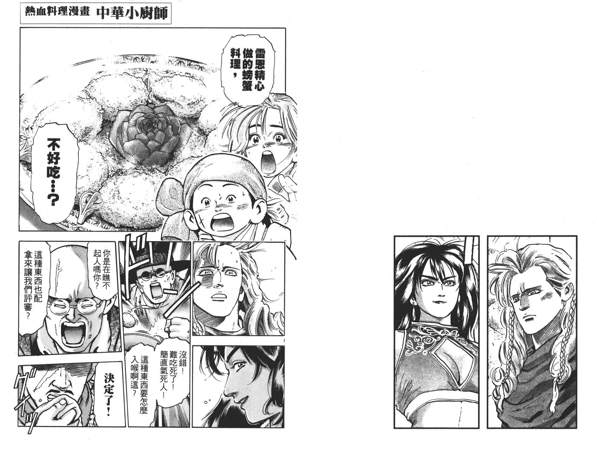 第10卷 第83页