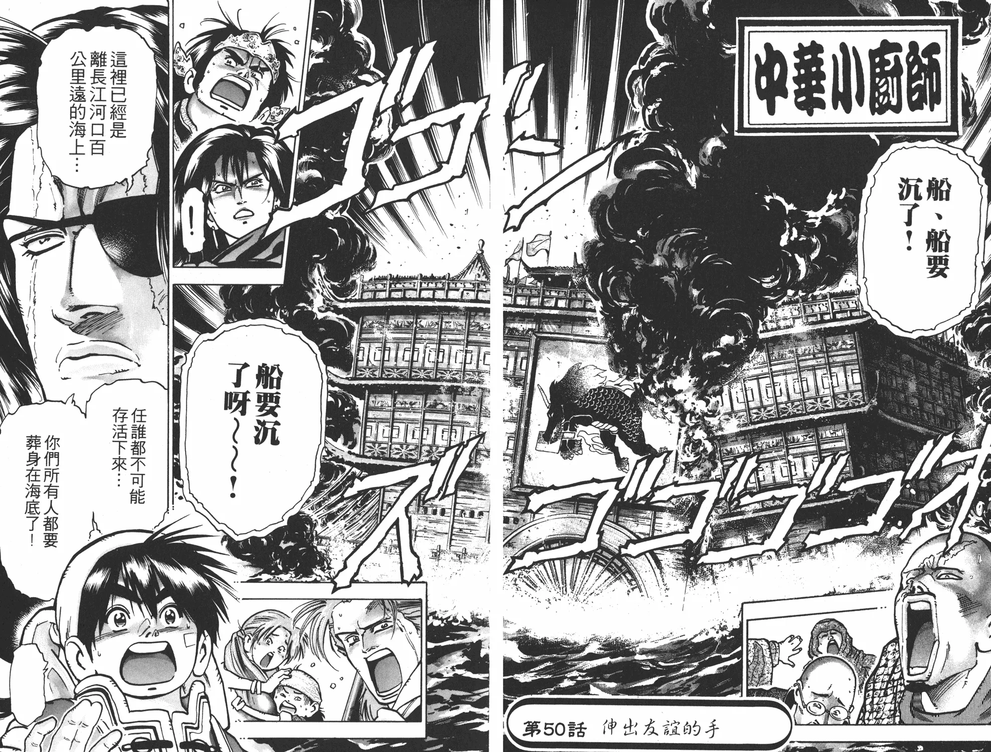 第11卷 第72页
