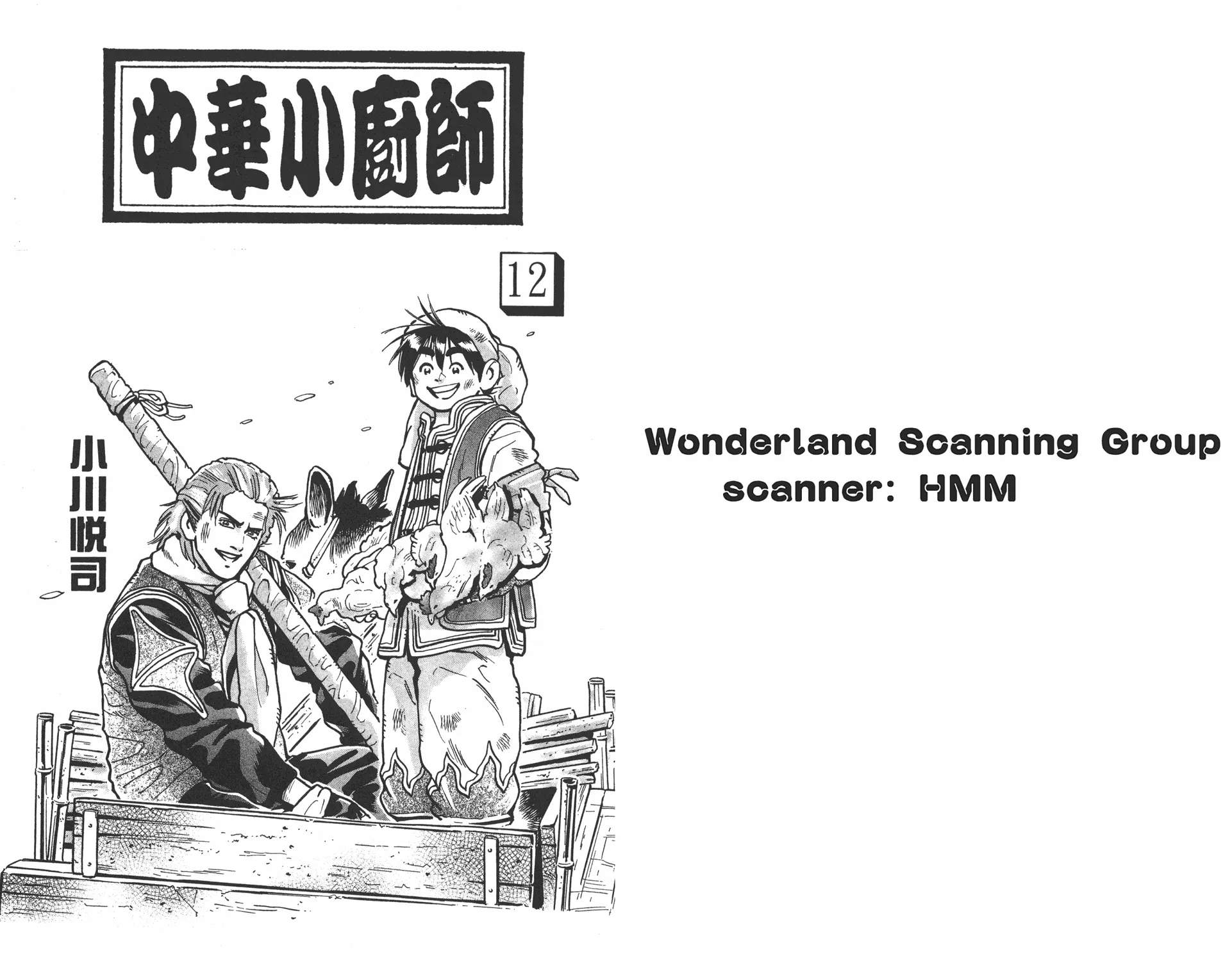 第12卷 第1页