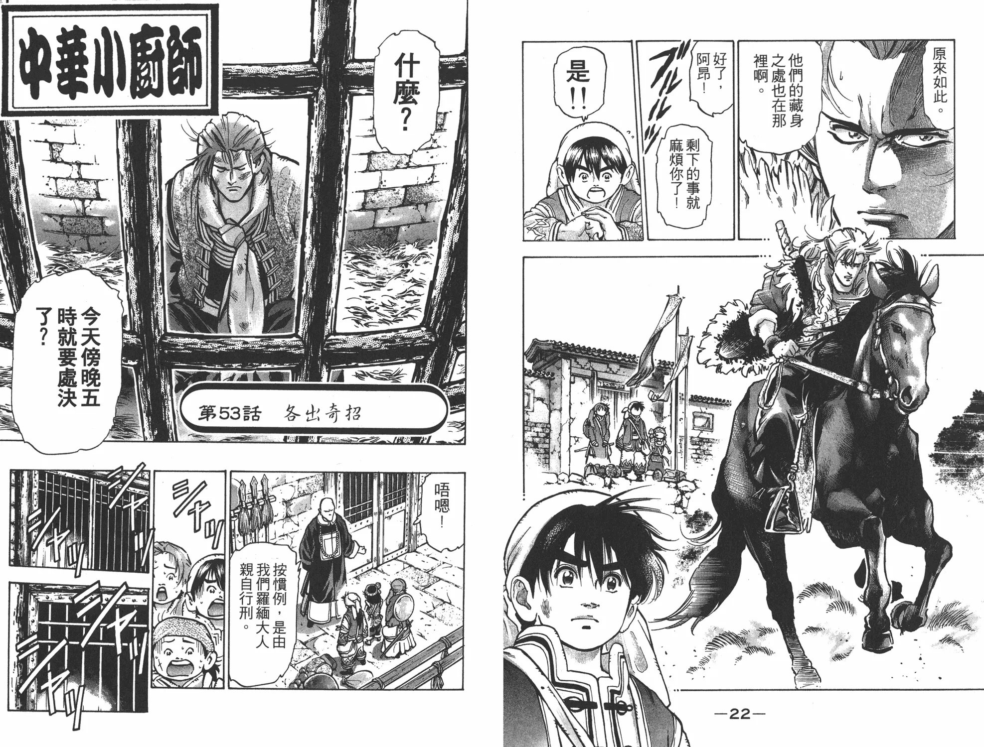 第12卷 第12页