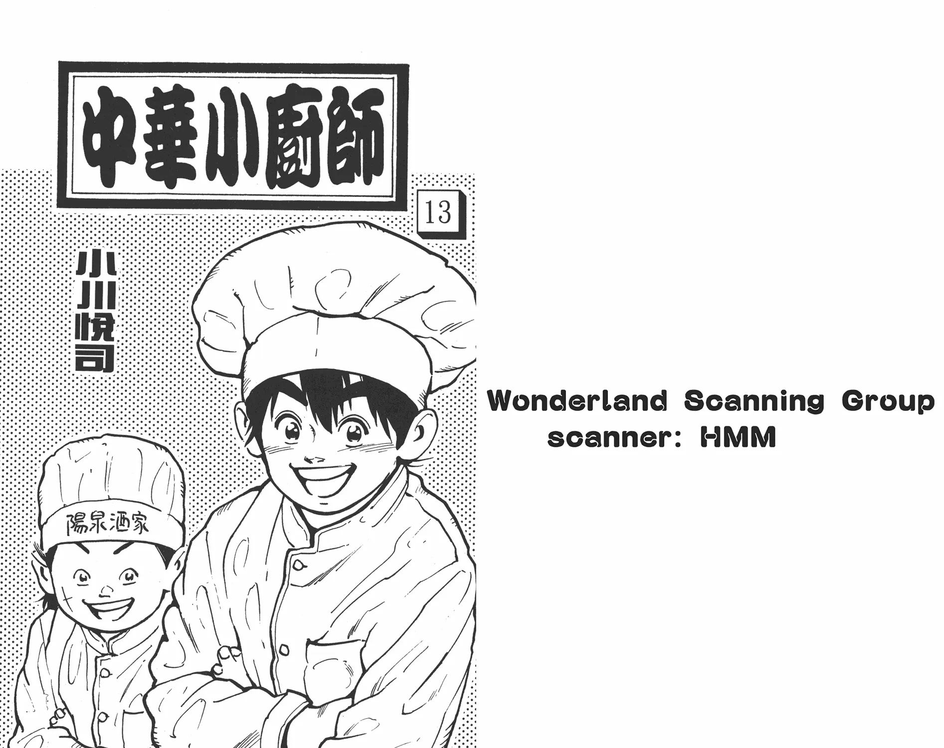 第13卷 第1页