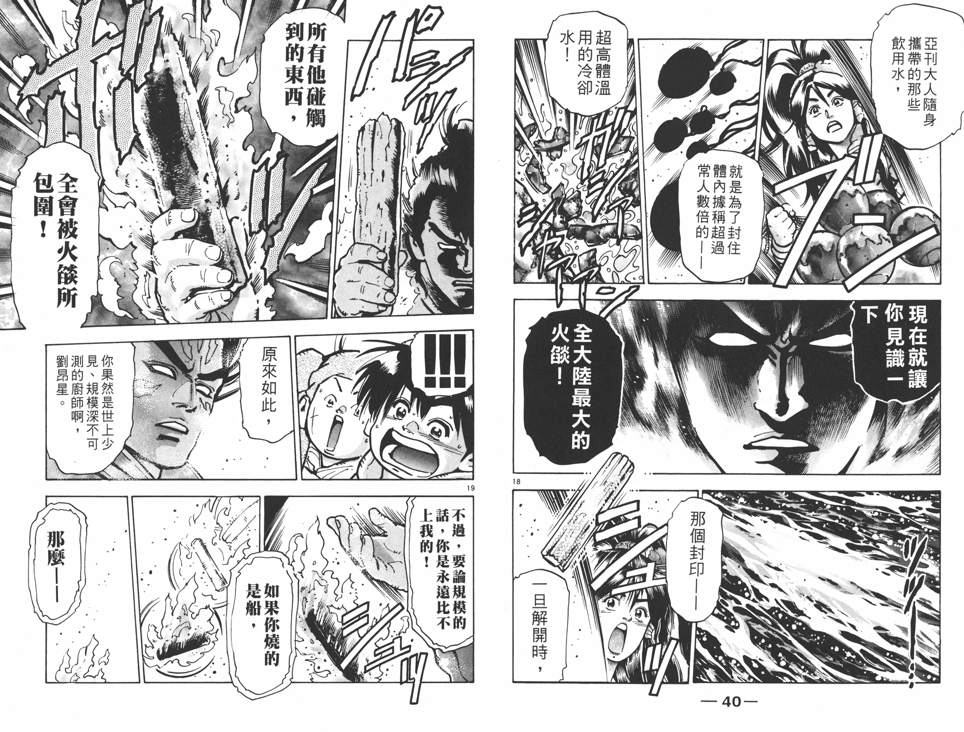 第13卷 第21页