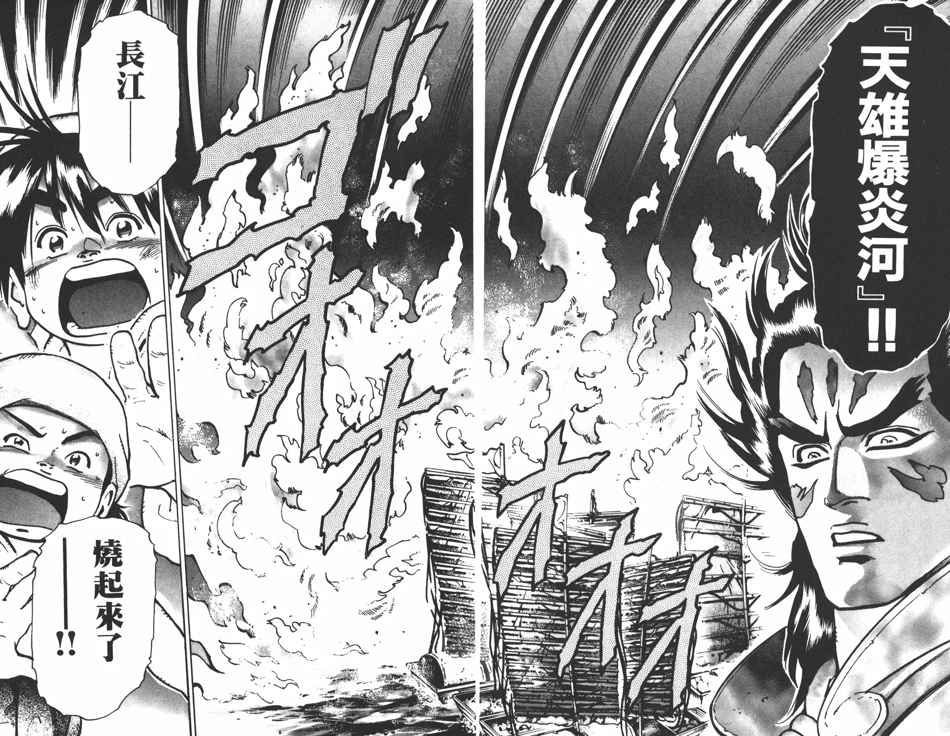 第13卷 第22页