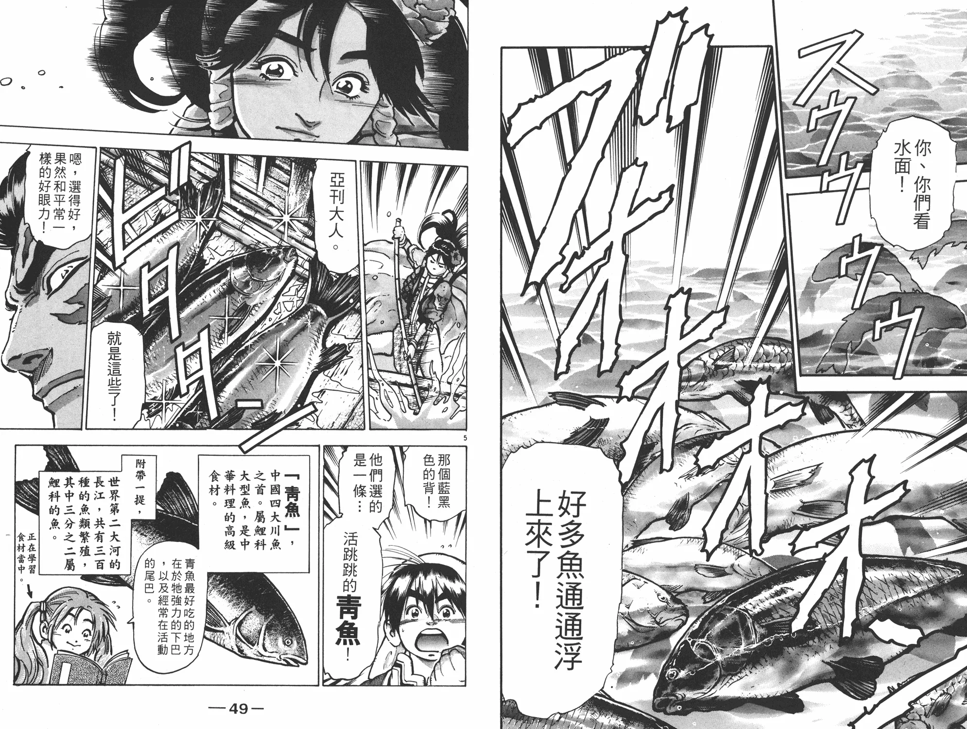 第13卷 第25页