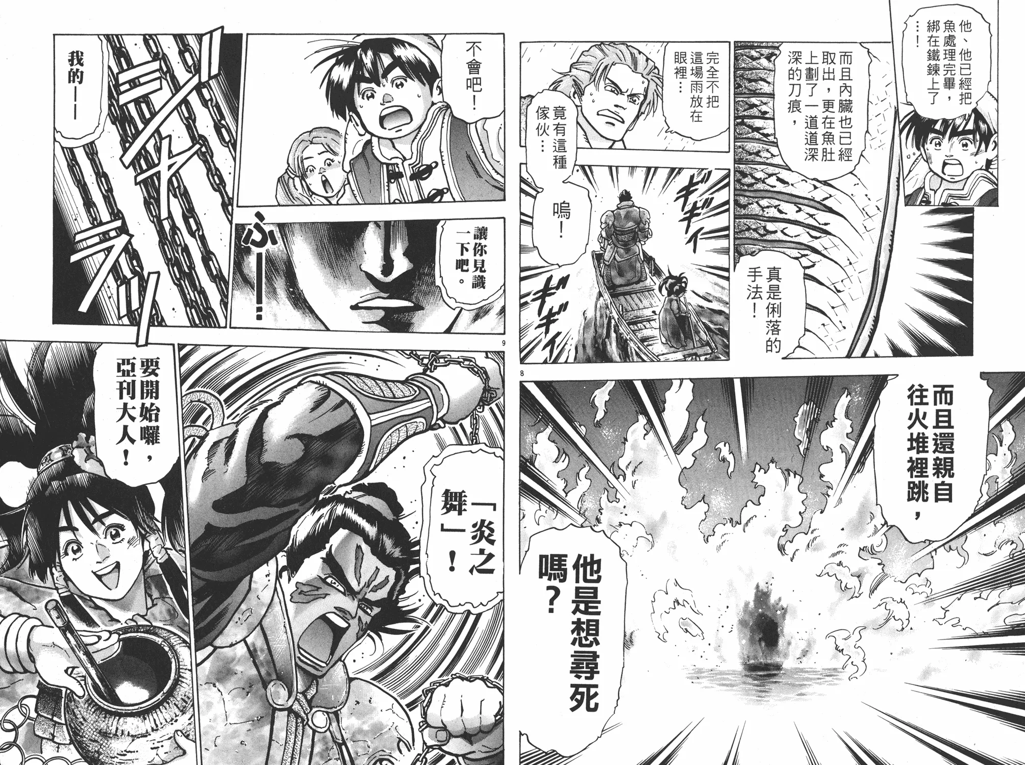 第13卷 第27页