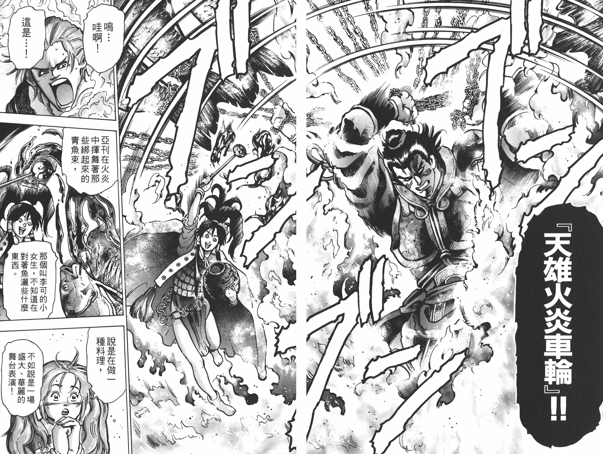 第13卷 第28页