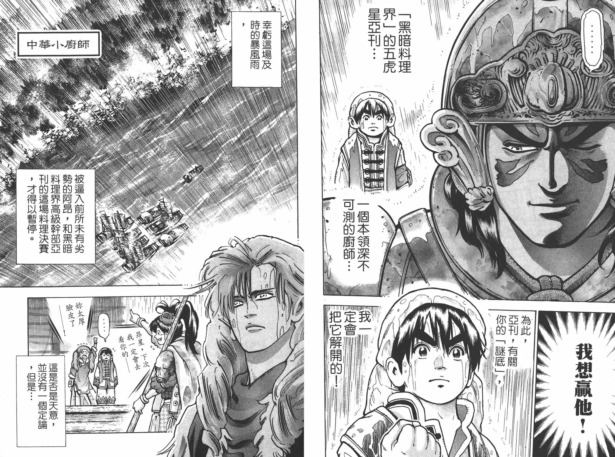 第13卷 第43页