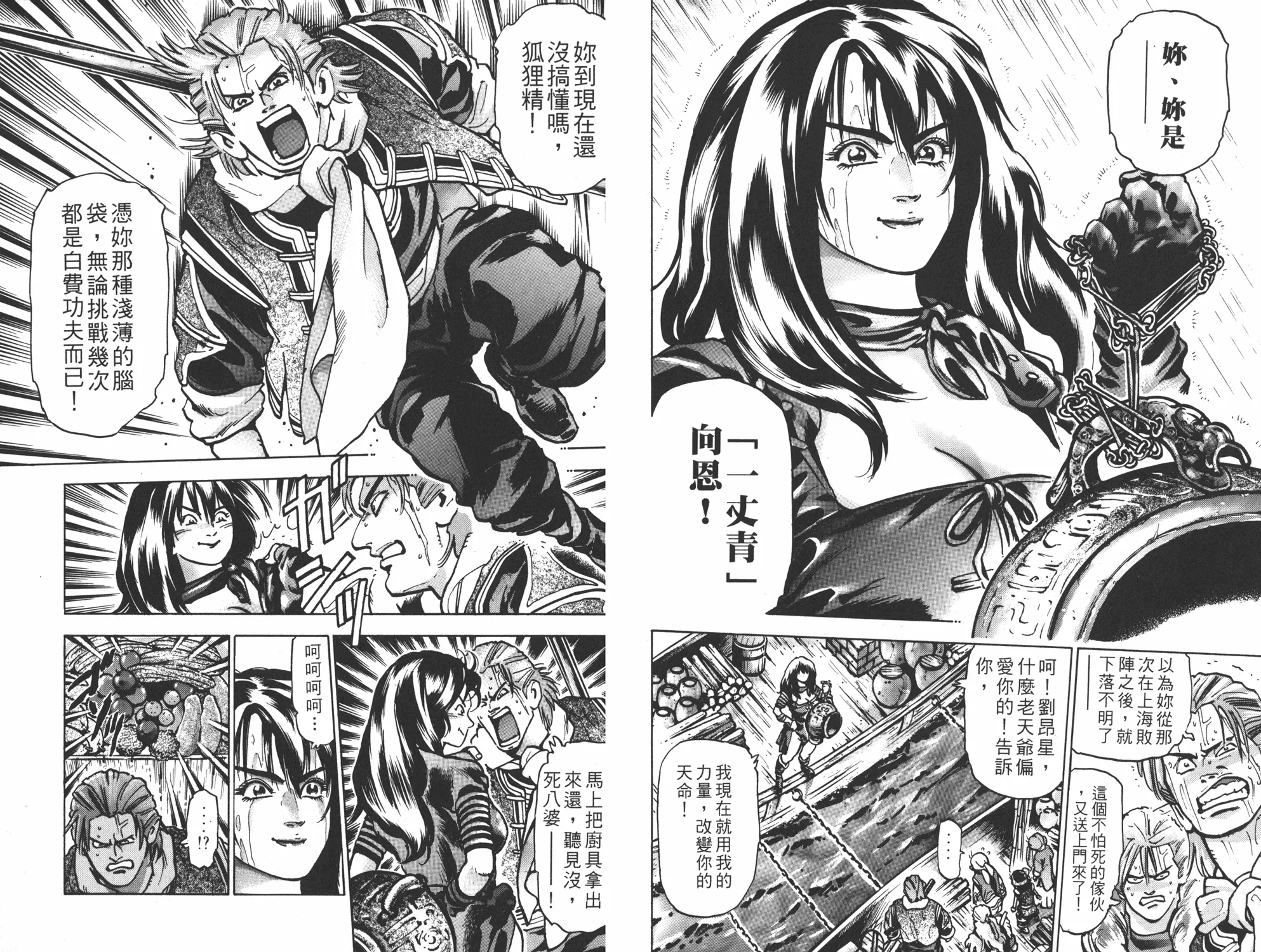 第13卷 第46页