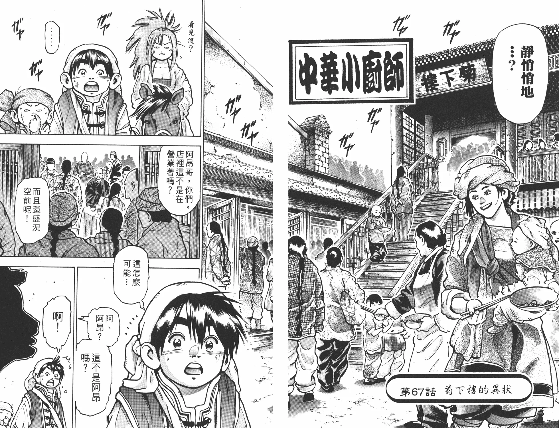 第13卷 第64页