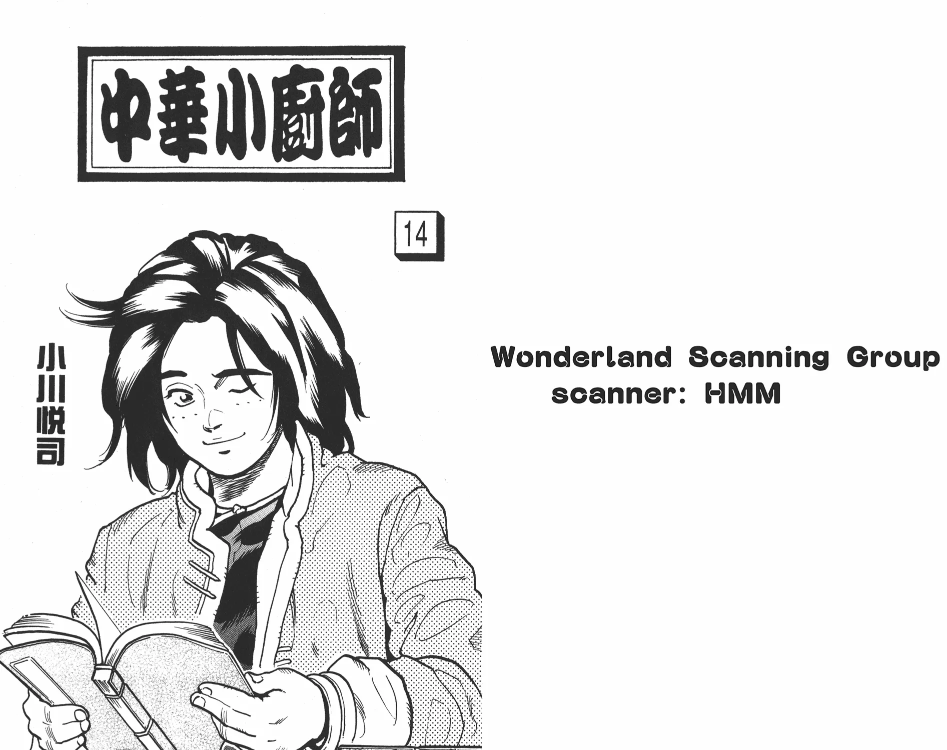 第14卷 第1页