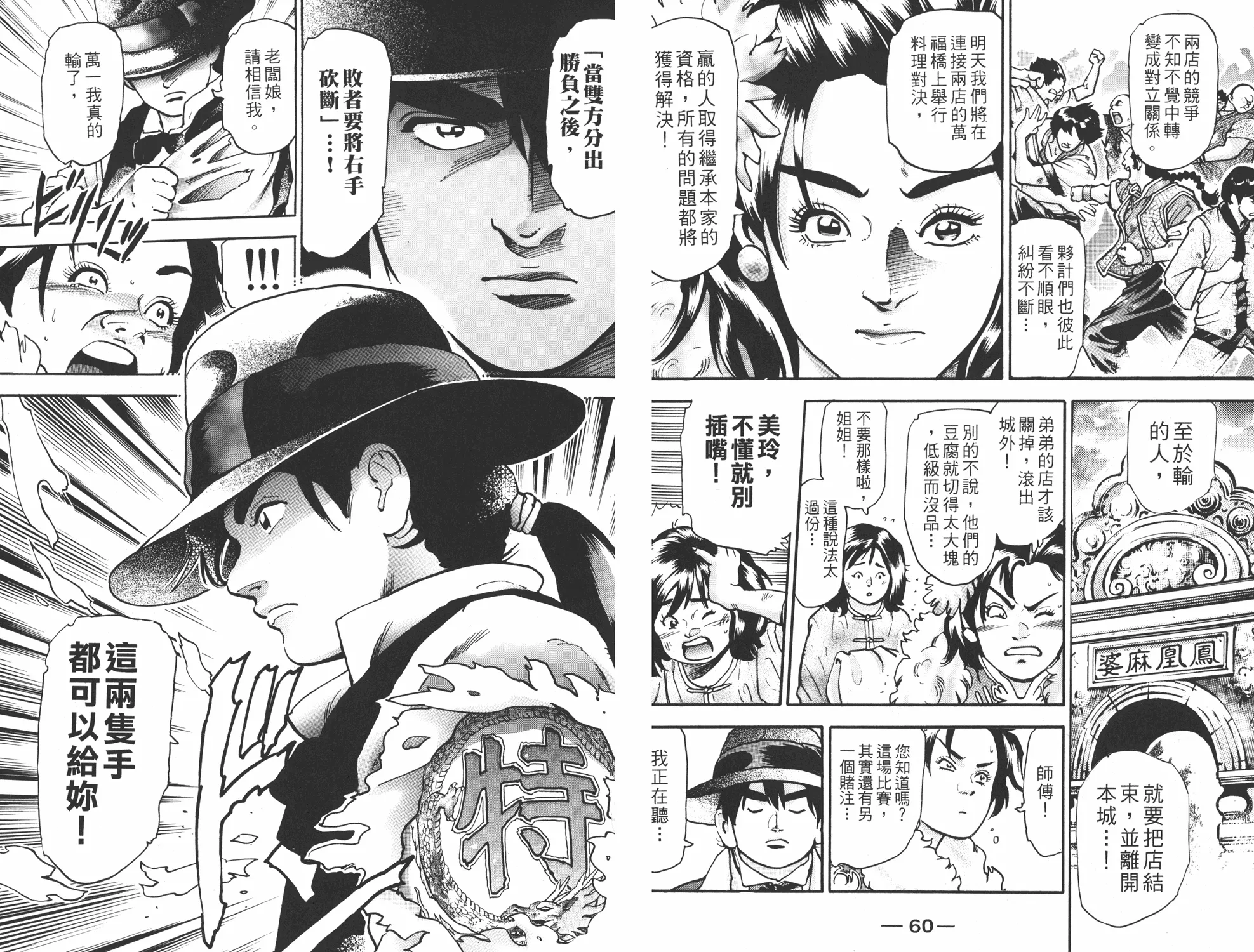 第15卷 第31页