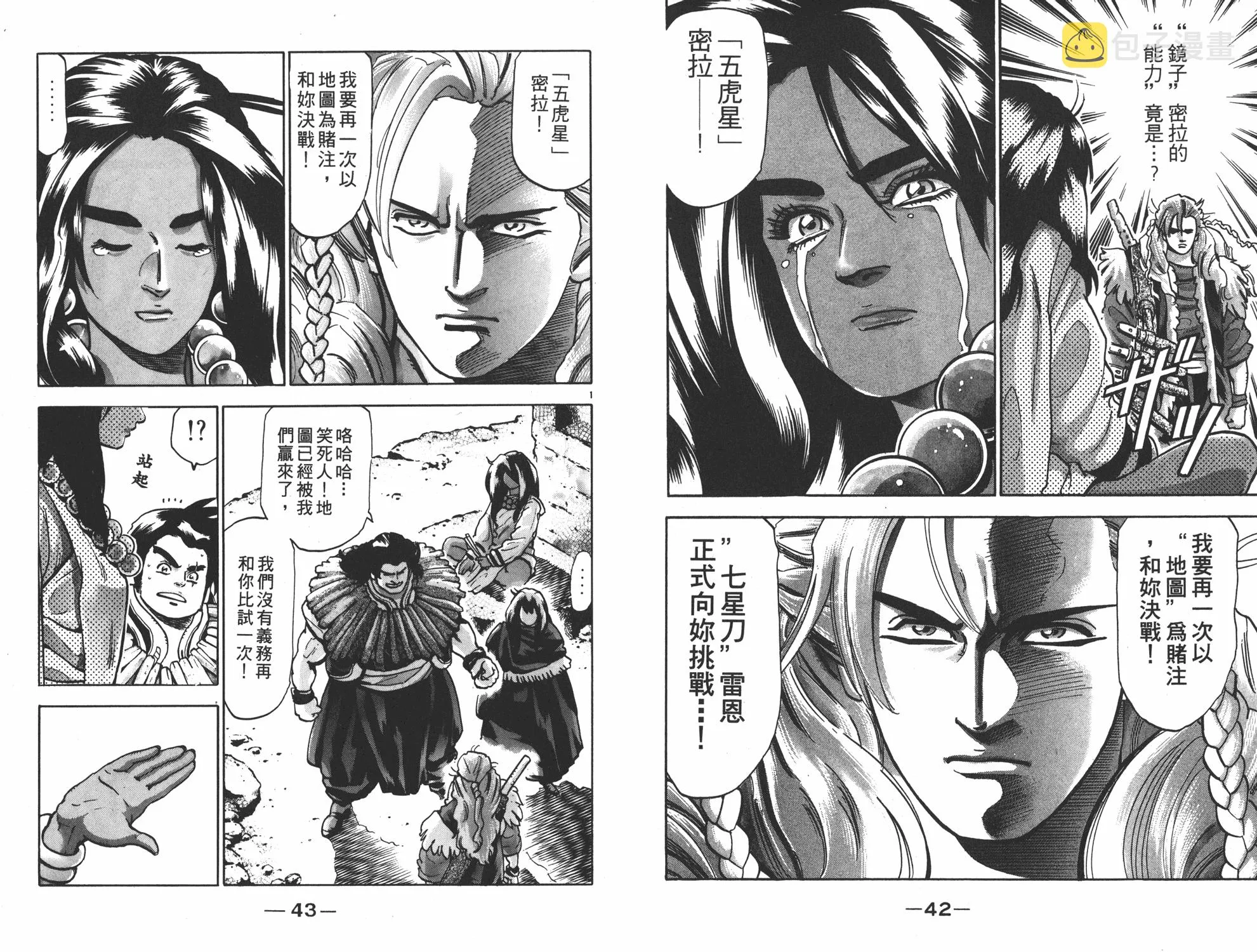第16卷 第22页