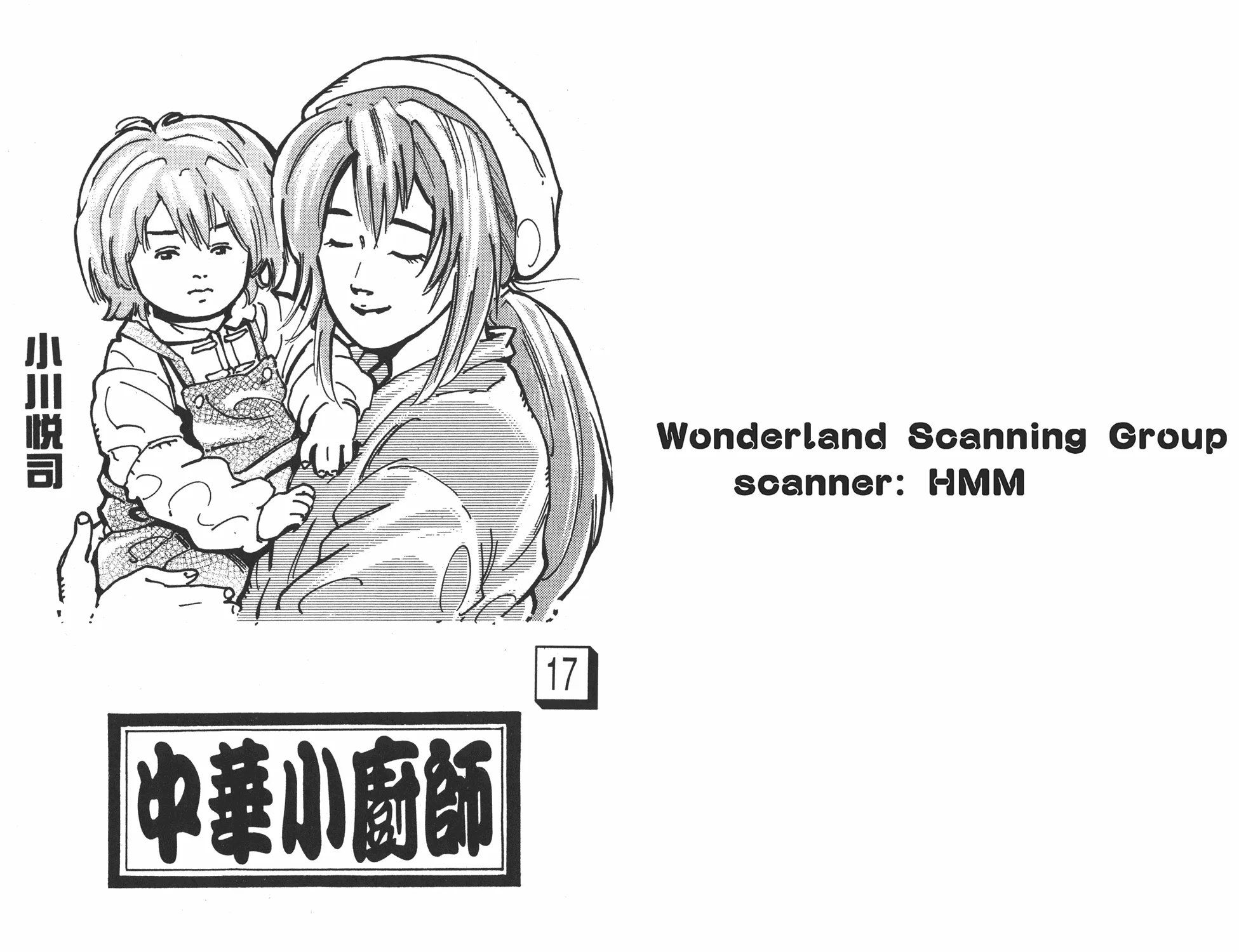 第17卷 第1页